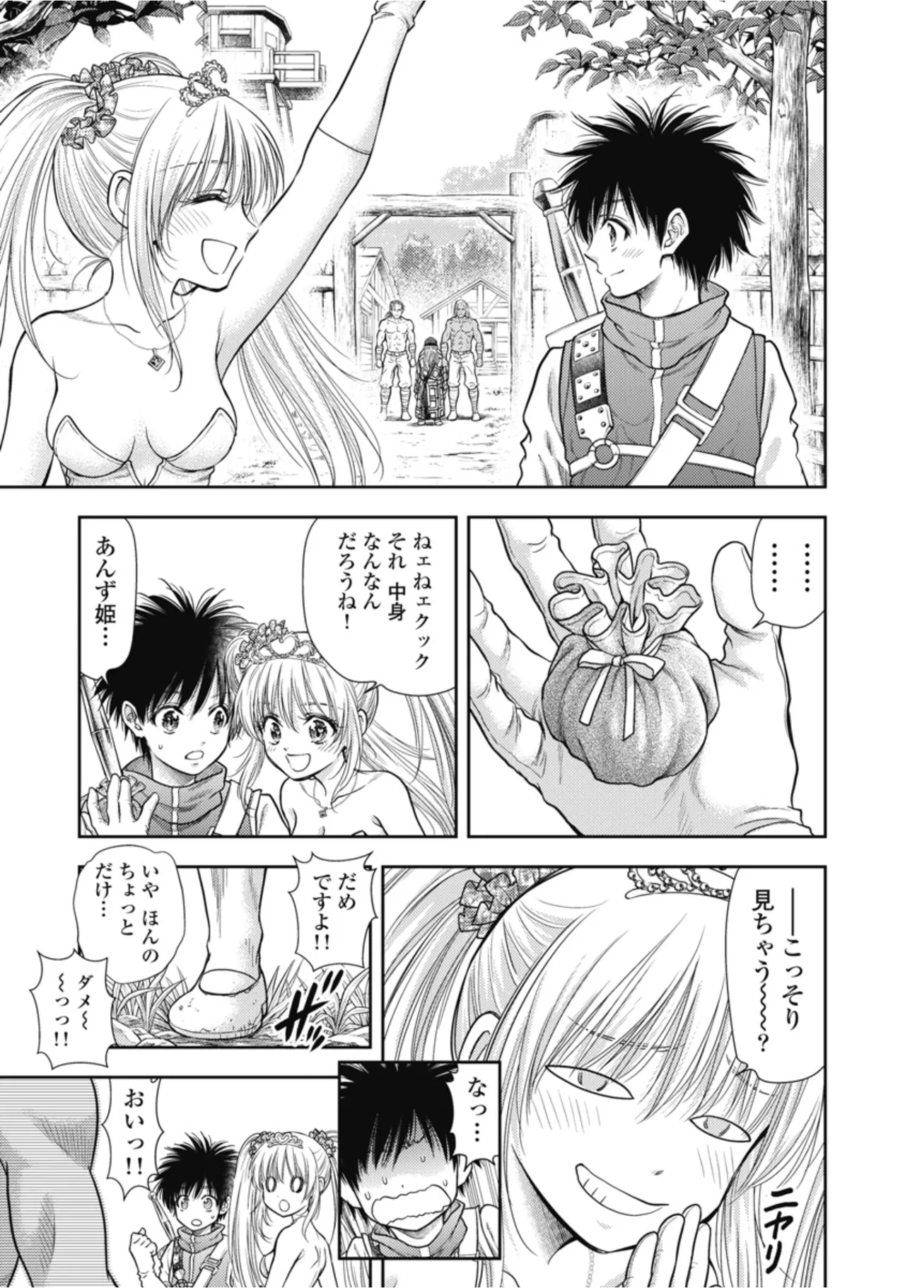 [Inokuma Shinobu]Isekai Soapland Kaguya Gaiden: Anzu Quest - Otenba Awahime no Daibōken 1 Page 95