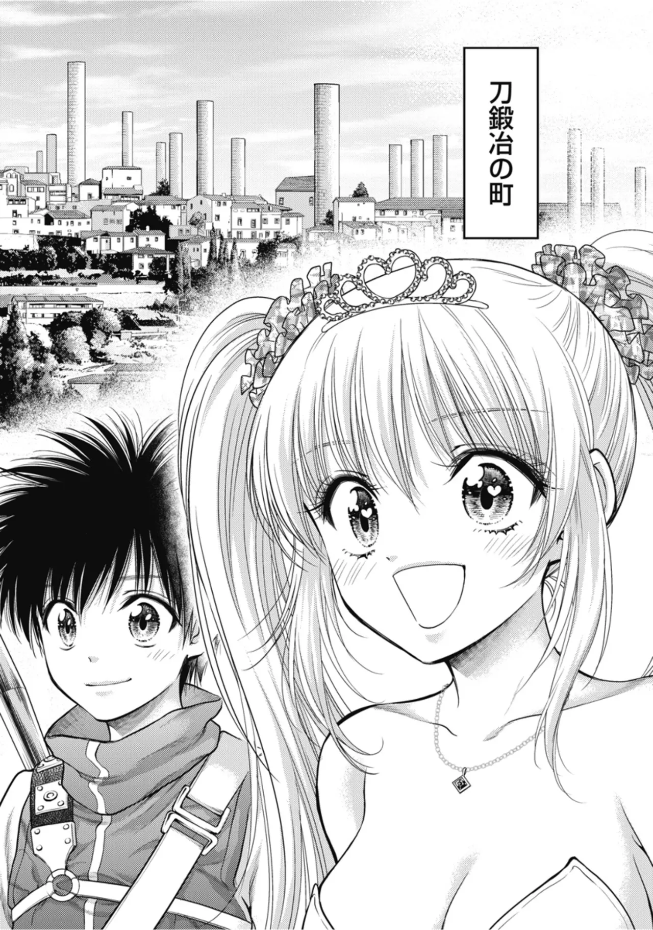 [Inokuma Shinobu]Isekai Soapland Kaguya Gaiden: Anzu Quest - Otenba Awahime no Daibōken 1 Page 98