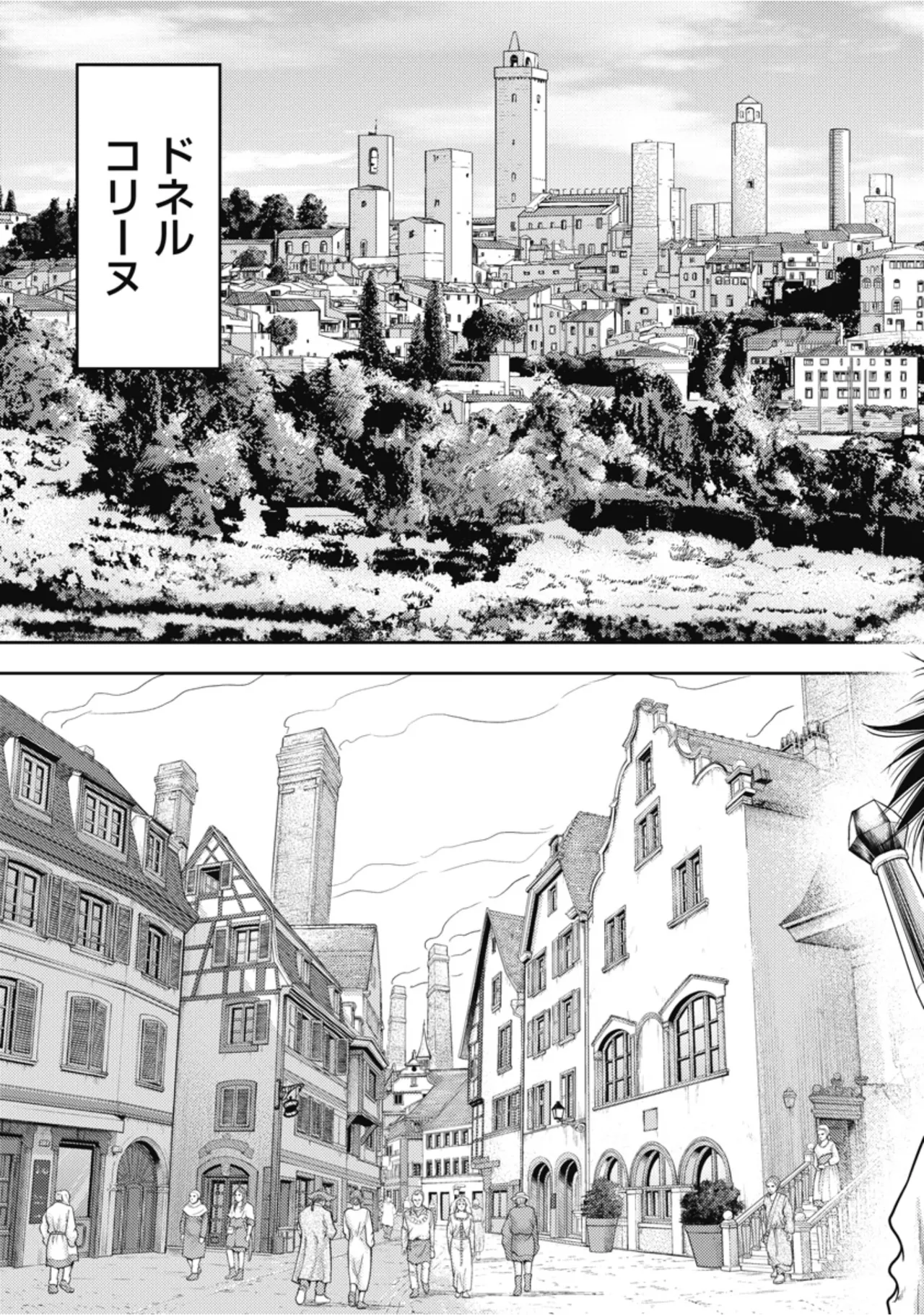 [Inokuma Shinobu]Isekai Soapland Kaguya Gaiden: Anzu Quest - Otenba Awahime no Daibōken 1 Page 99