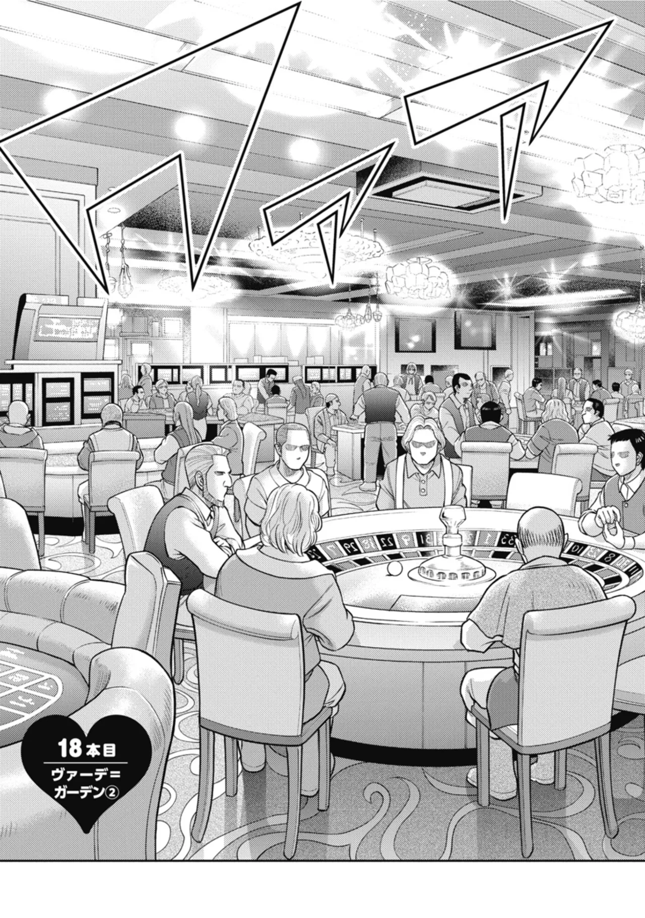 [Inokuma Shinobu]Isekai Soapland Kaguya Gaiden: Anzu Quest - Otenba Awahime no Daibōken 2 Page 105