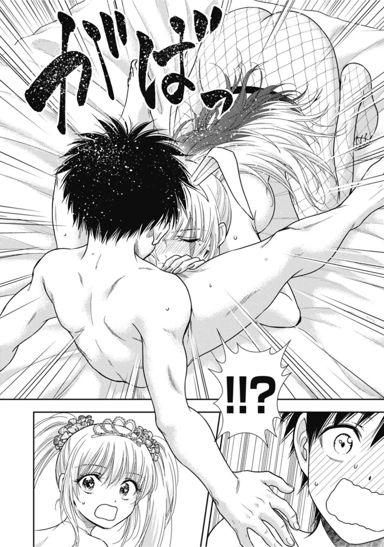 [Inokuma Shinobu]Isekai Soapland Kaguya Gaiden: Anzu Quest - Otenba Awahime no Daibōken 2 Page 142