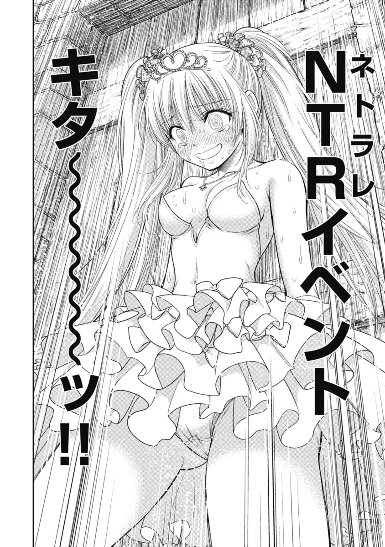 [Inokuma Shinobu]Isekai Soapland Kaguya Gaiden: Anzu Quest - Otenba Awahime no Daibōken 2 Page 24