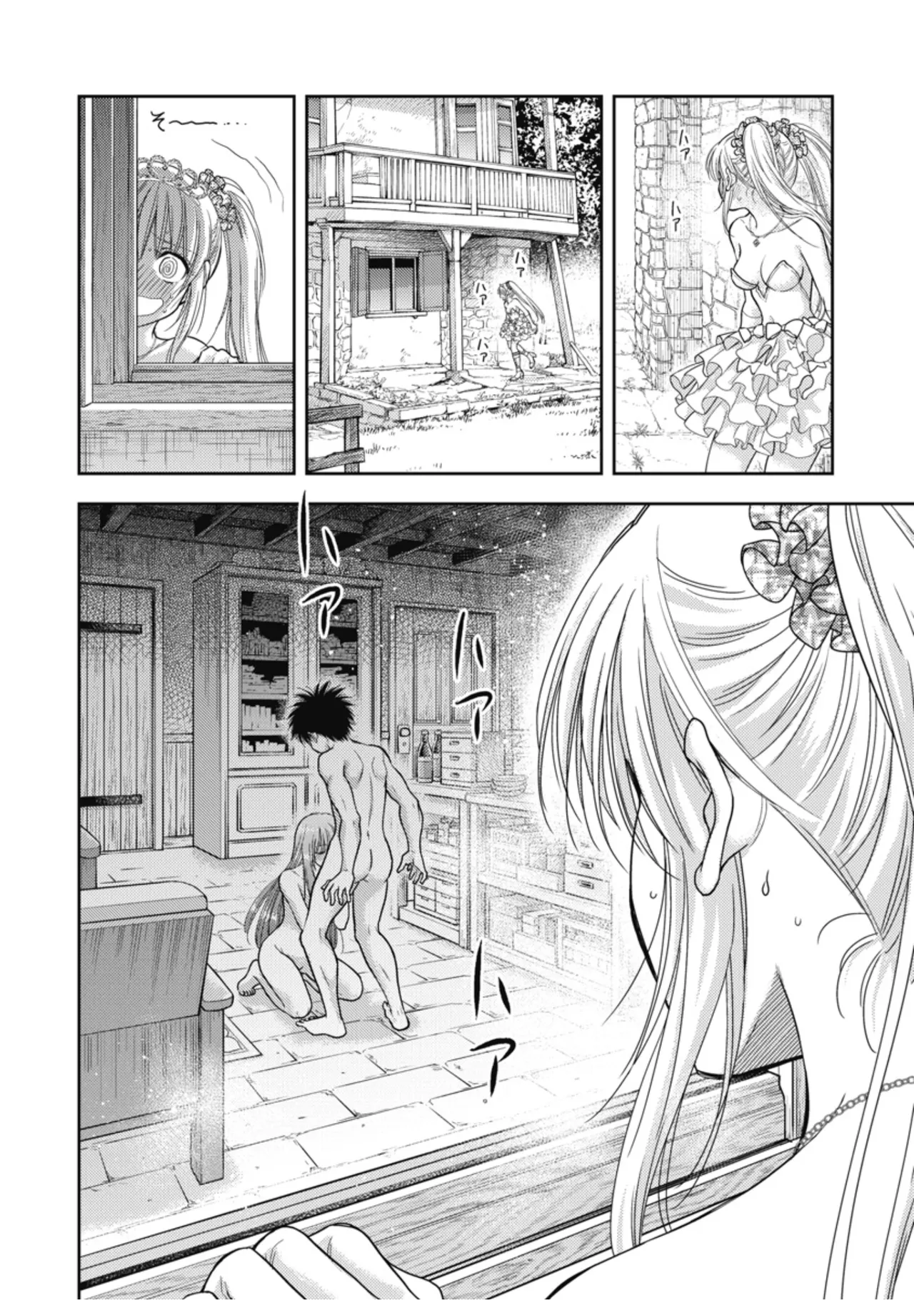 [Inokuma Shinobu]Isekai Soapland Kaguya Gaiden: Anzu Quest - Otenba Awahime no Daibōken 2 Page 26