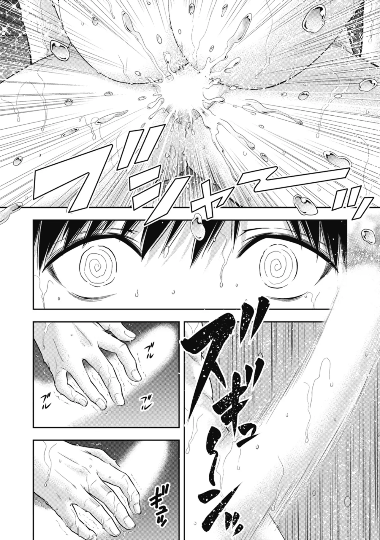 [Inokuma Shinobu]Isekai Soapland Kaguya Gaiden: Anzu Quest - Otenba Awahime no Daibōken 2 Page 52