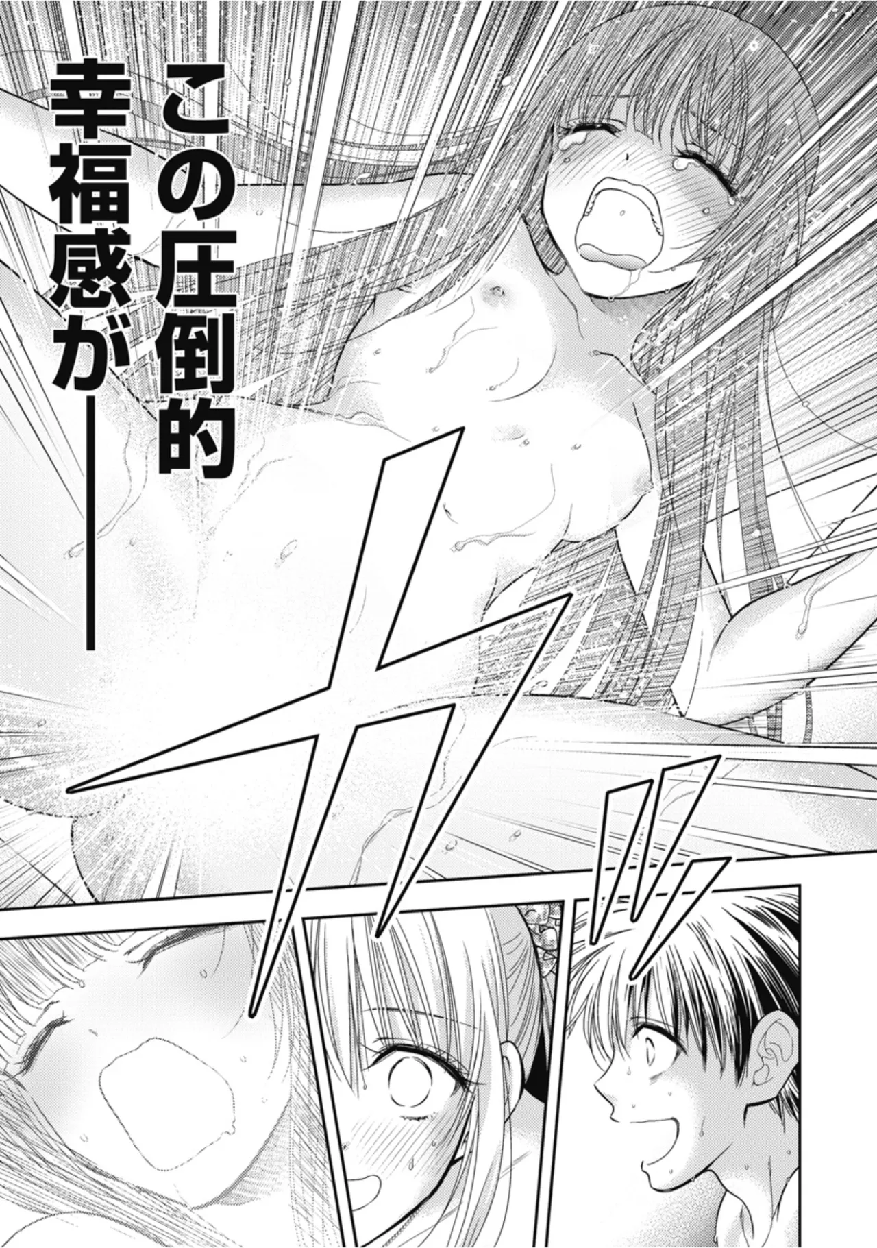 [Inokuma Shinobu]Isekai Soapland Kaguya Gaiden: Anzu Quest - Otenba Awahime no Daibōken 2 Page 69
