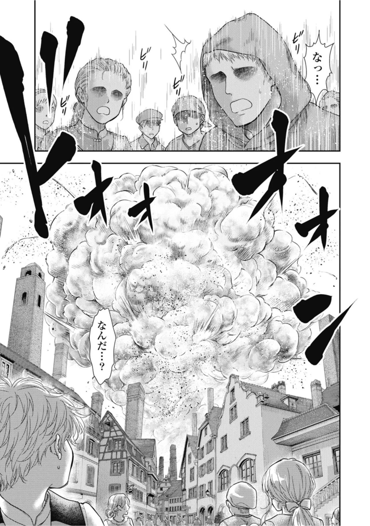 [Inokuma Shinobu]Isekai Soapland Kaguya Gaiden: Anzu Quest - Otenba Awahime no Daibōken 2 Page 75