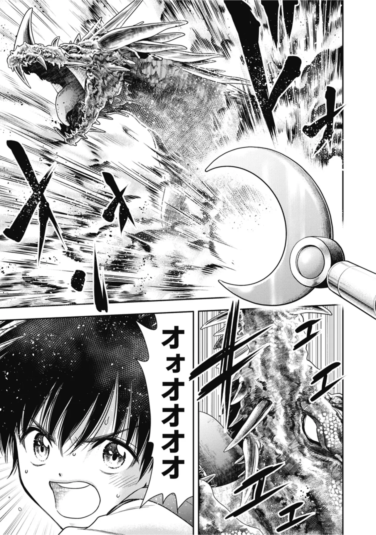 [Inokuma Shinobu]Isekai Soapland Kaguya Gaiden: Anzu Quest - Otenba Awahime no Daibōken 2 Page 93
