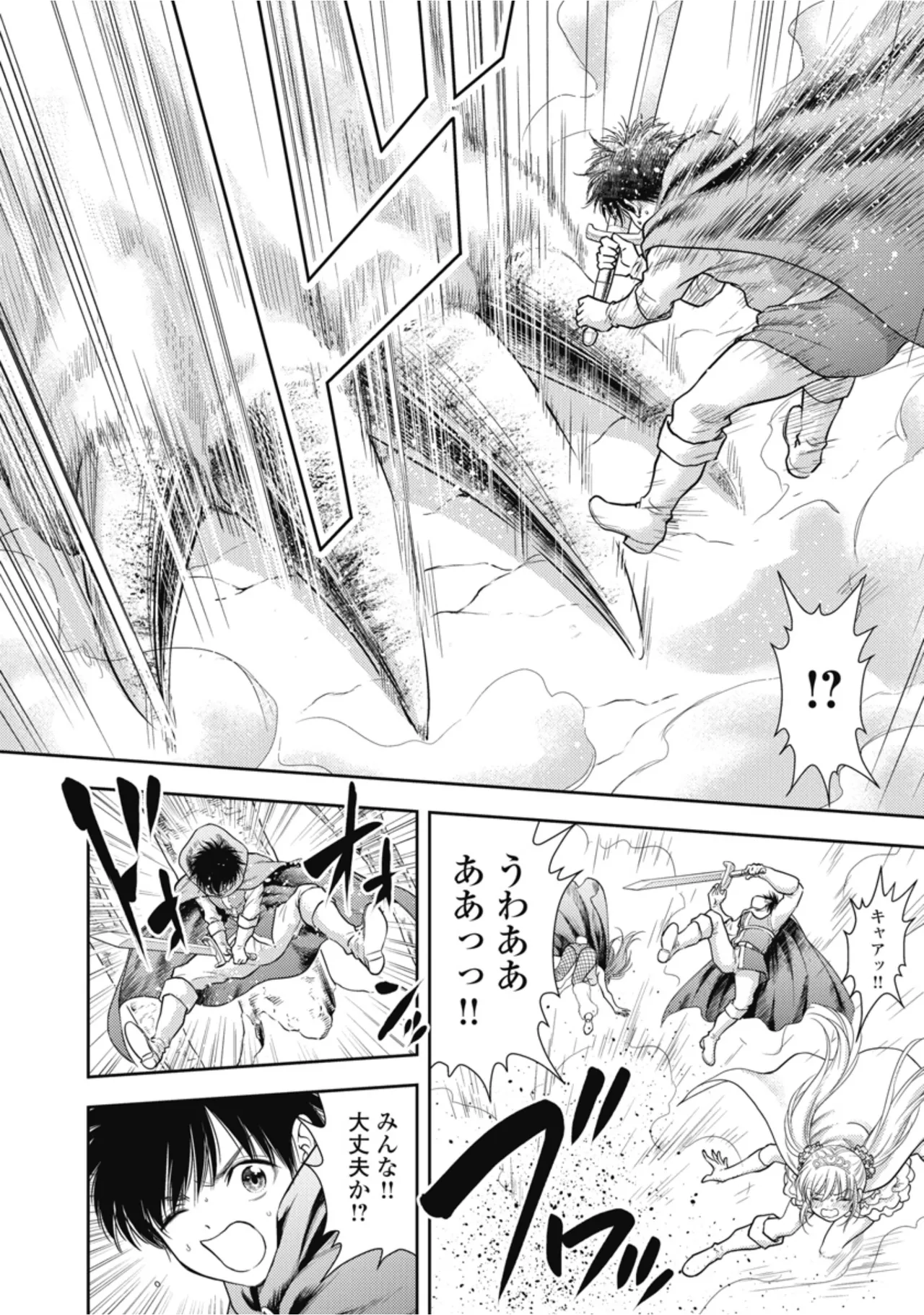 [Inokuma Shinobu]Isekai Soapland Kaguya Gaiden: Anzu Quest - Otenba Awahime no Daibōken 3 Page 104