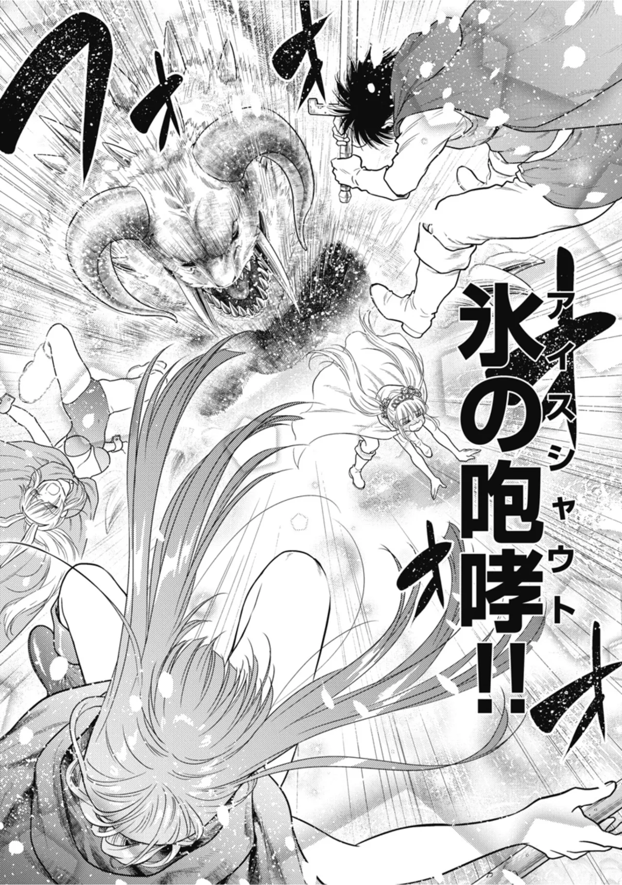 [Inokuma Shinobu]Isekai Soapland Kaguya Gaiden: Anzu Quest - Otenba Awahime no Daibōken 3 Page 109