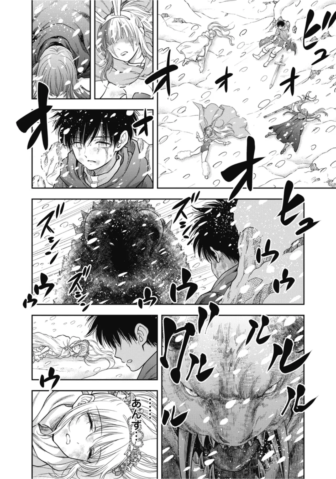 [Inokuma Shinobu]Isekai Soapland Kaguya Gaiden: Anzu Quest - Otenba Awahime no Daibōken 3 Page 110