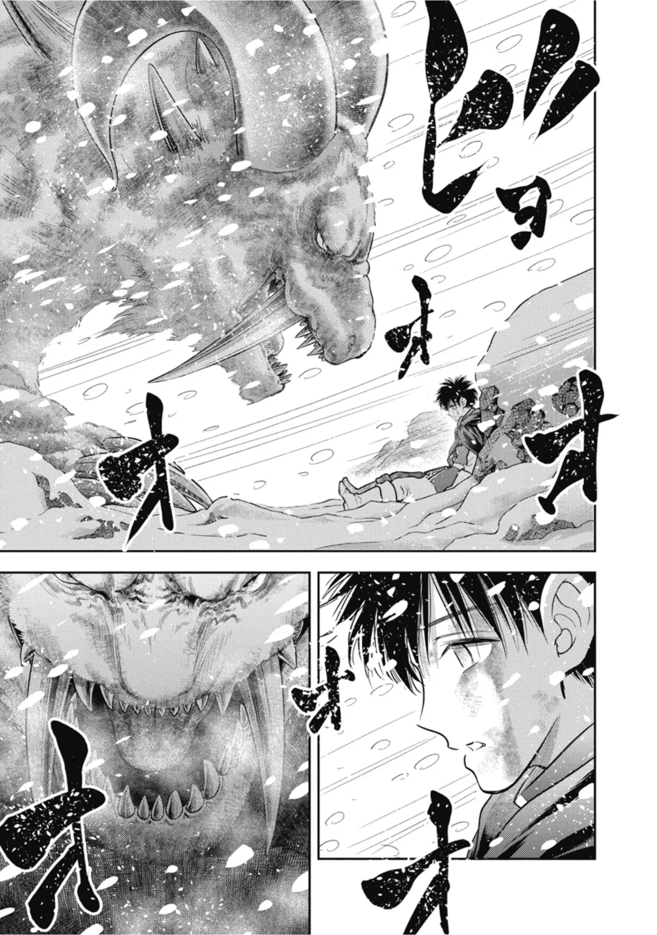 [Inokuma Shinobu]Isekai Soapland Kaguya Gaiden: Anzu Quest - Otenba Awahime no Daibōken 3 Page 113