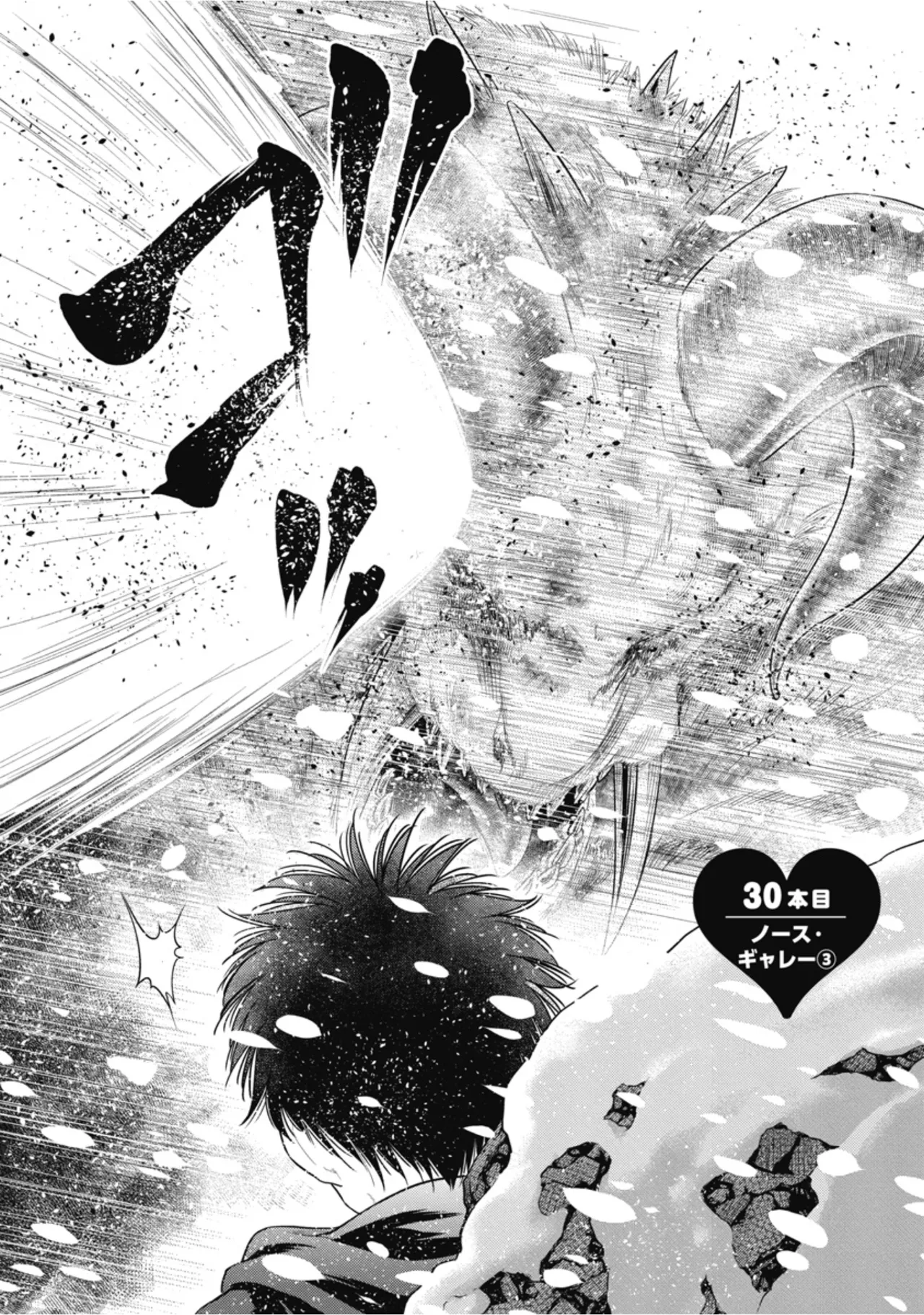 [Inokuma Shinobu]Isekai Soapland Kaguya Gaiden: Anzu Quest - Otenba Awahime no Daibōken 3 Page 114