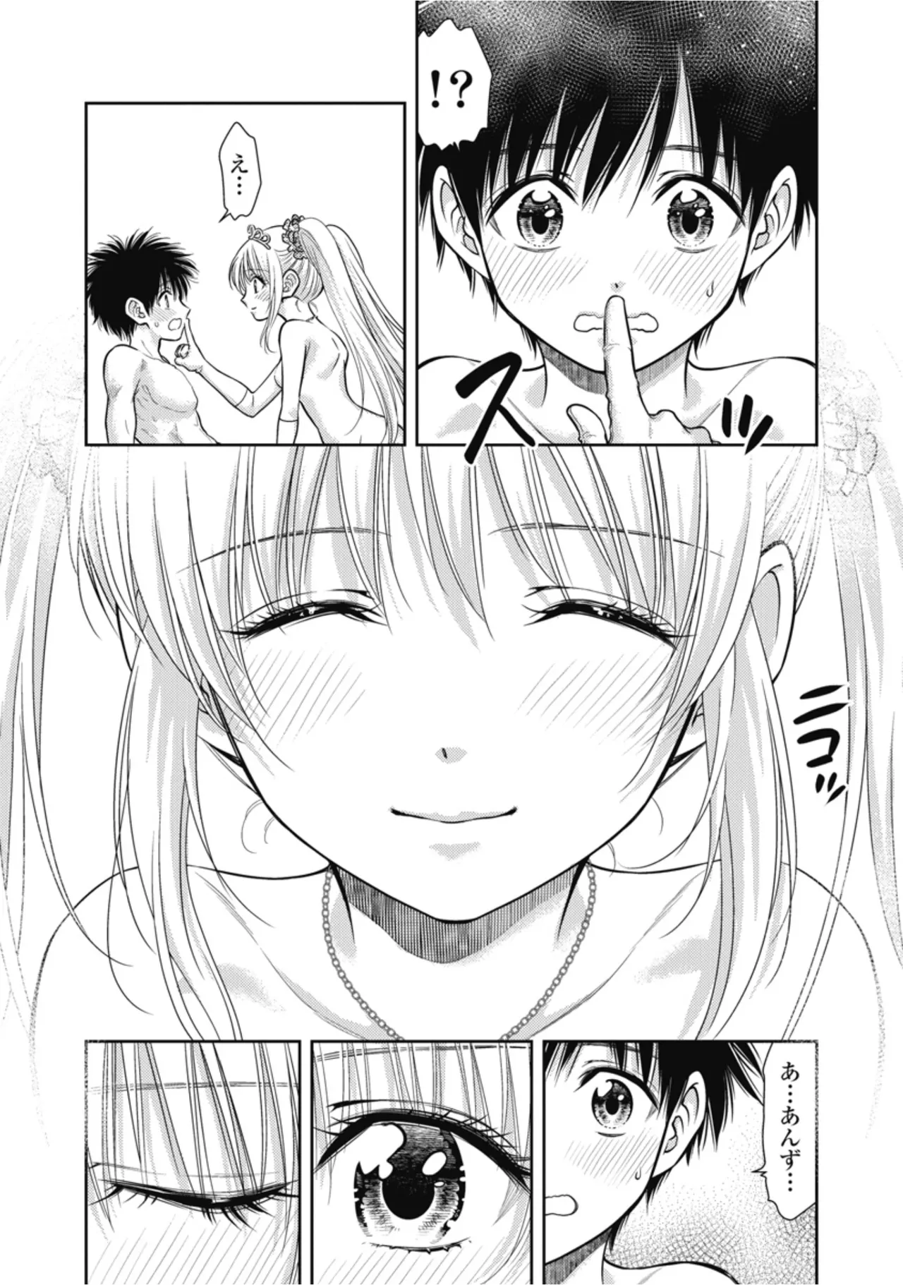[Inokuma Shinobu]Isekai Soapland Kaguya Gaiden: Anzu Quest - Otenba Awahime no Daibōken 3 Page 20