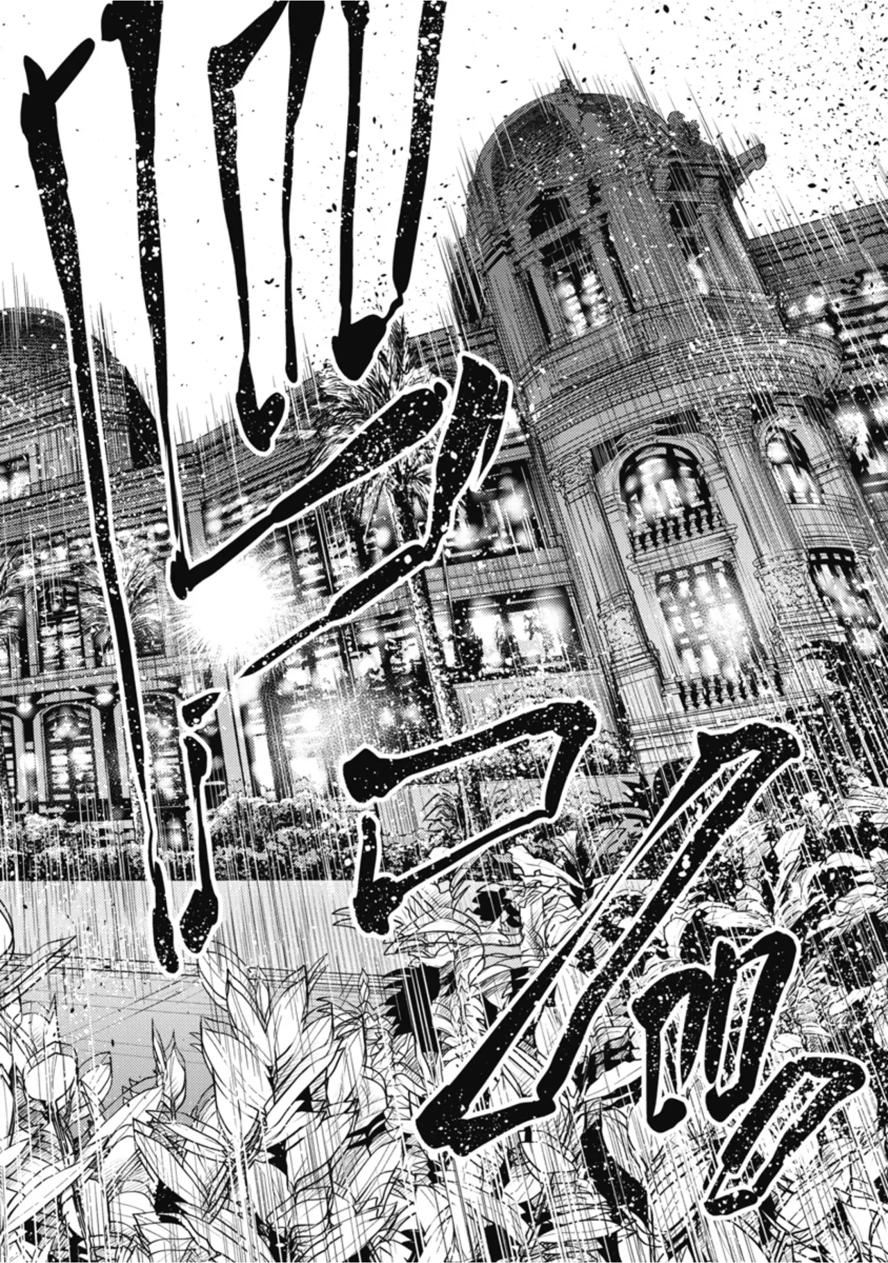 [Inokuma Shinobu]Isekai Soapland Kaguya Gaiden: Anzu Quest - Otenba Awahime no Daibōken 3 Page 22