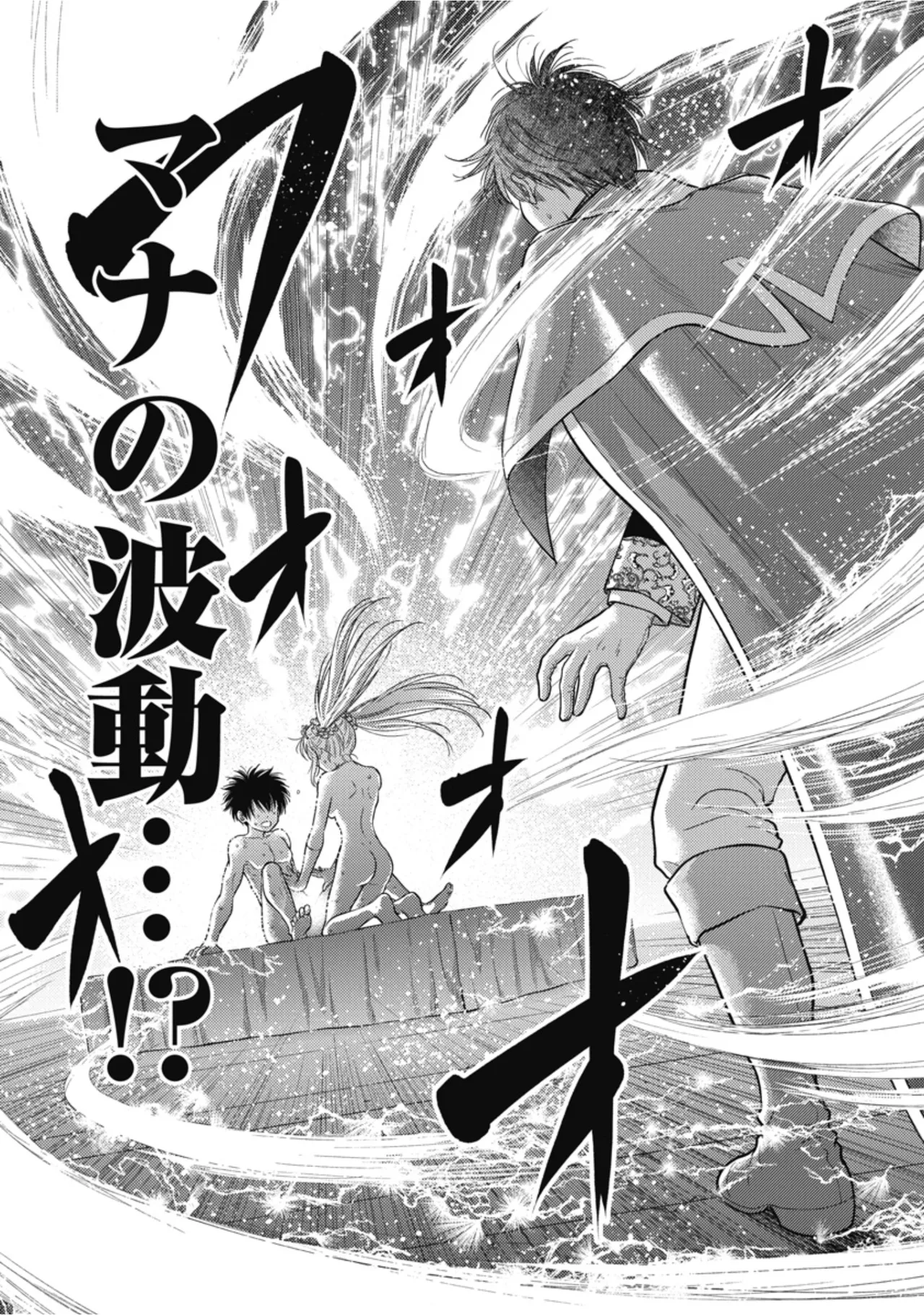 [Inokuma Shinobu]Isekai Soapland Kaguya Gaiden: Anzu Quest - Otenba Awahime no Daibōken 3 Page 25