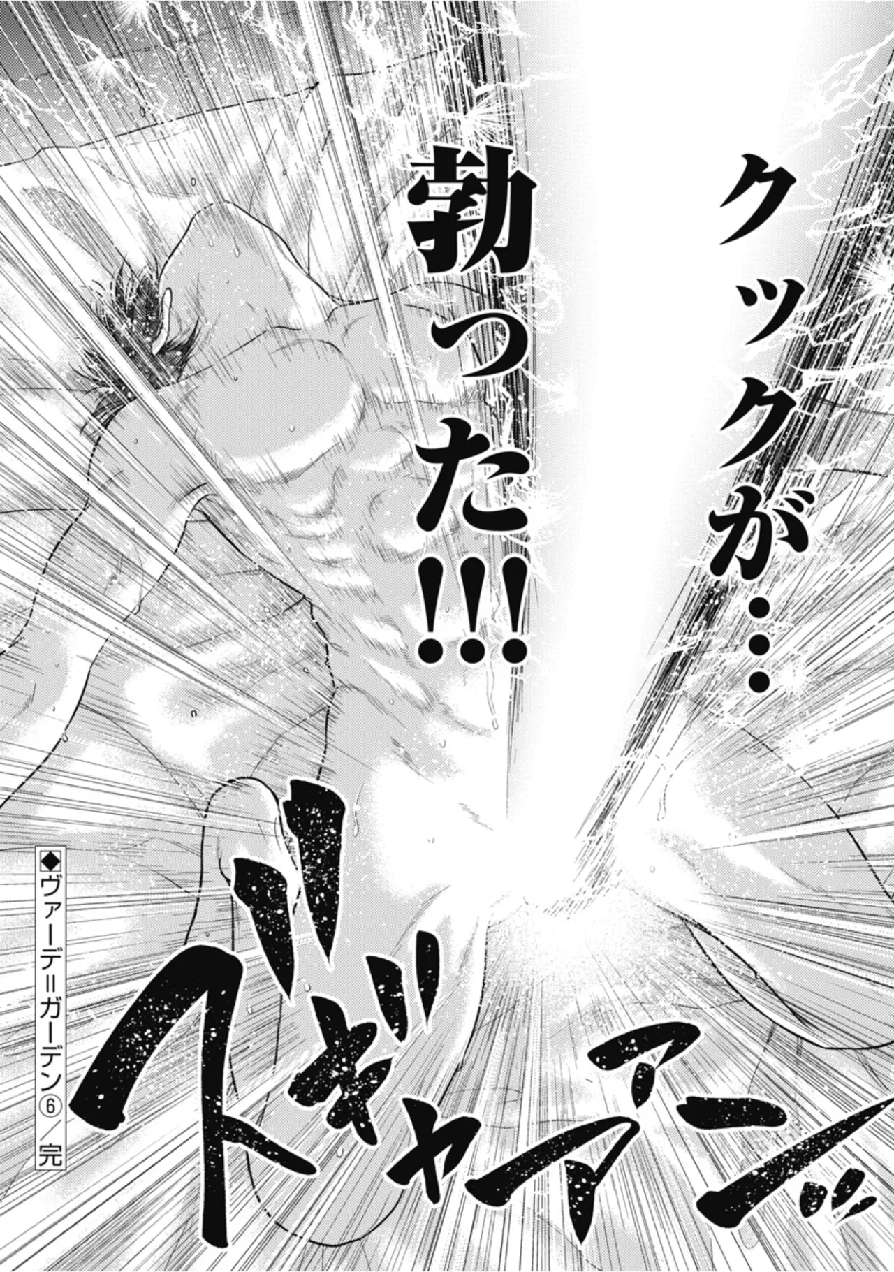 [Inokuma Shinobu]Isekai Soapland Kaguya Gaiden: Anzu Quest - Otenba Awahime no Daibōken 3 Page 28