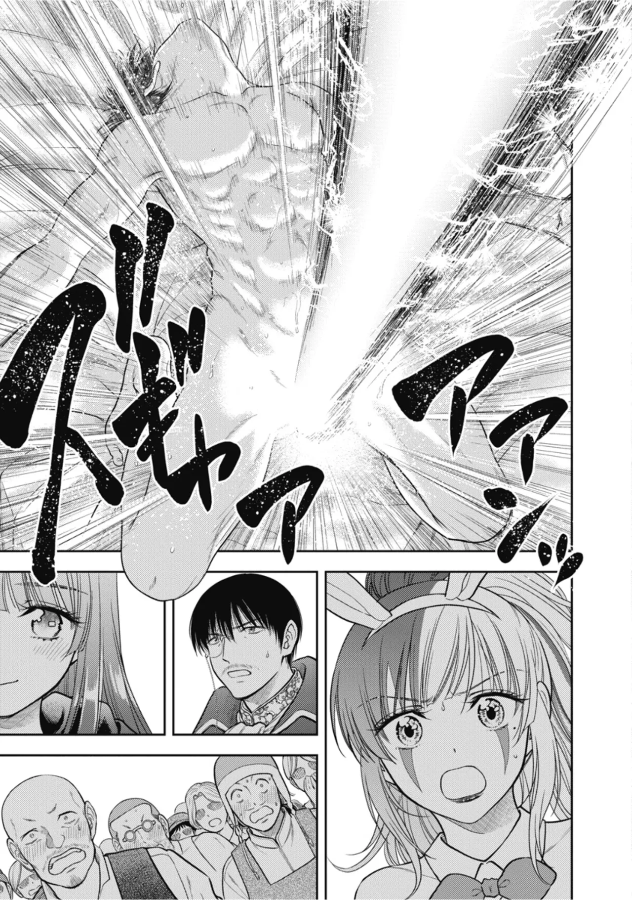 [Inokuma Shinobu]Isekai Soapland Kaguya Gaiden: Anzu Quest - Otenba Awahime no Daibōken 3 Page 29
