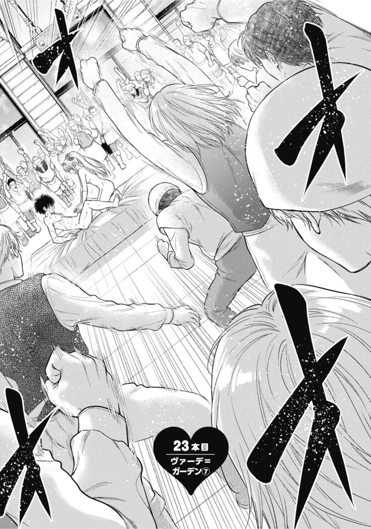 [Inokuma Shinobu]Isekai Soapland Kaguya Gaiden: Anzu Quest - Otenba Awahime no Daibōken 3 Page 30