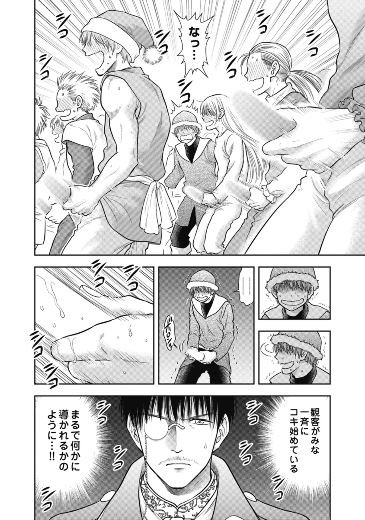 [Inokuma Shinobu]Isekai Soapland Kaguya Gaiden: Anzu Quest - Otenba Awahime no Daibōken 3 Page 36