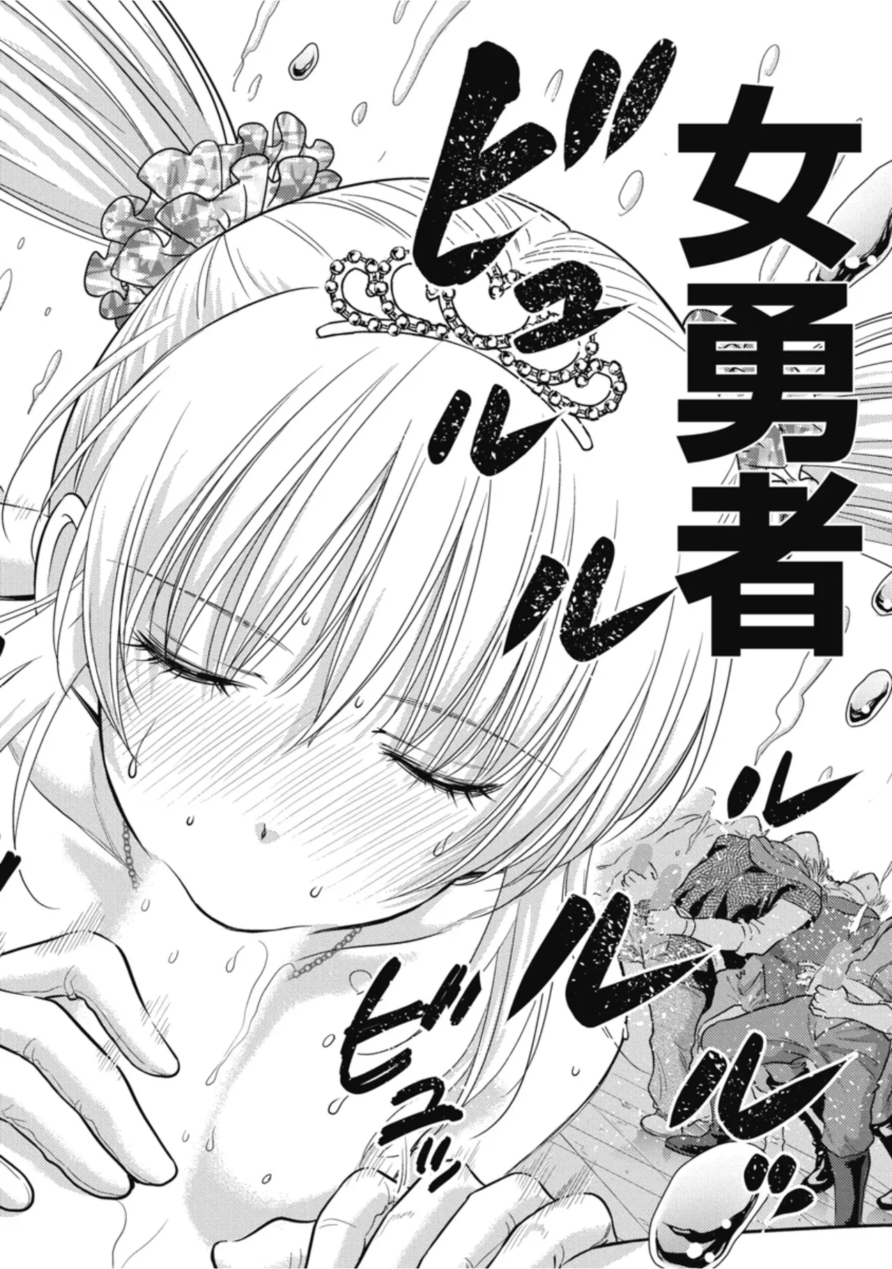 [Inokuma Shinobu]Isekai Soapland Kaguya Gaiden: Anzu Quest - Otenba Awahime no Daibōken 3 Page 38