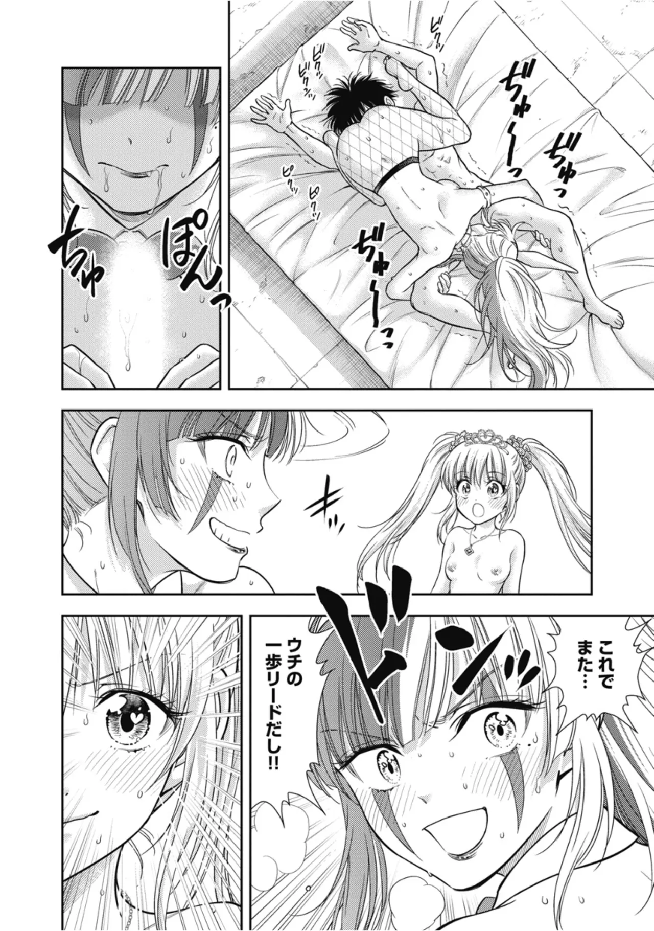 [Inokuma Shinobu]Isekai Soapland Kaguya Gaiden: Anzu Quest - Otenba Awahime no Daibōken 3 Page 50
