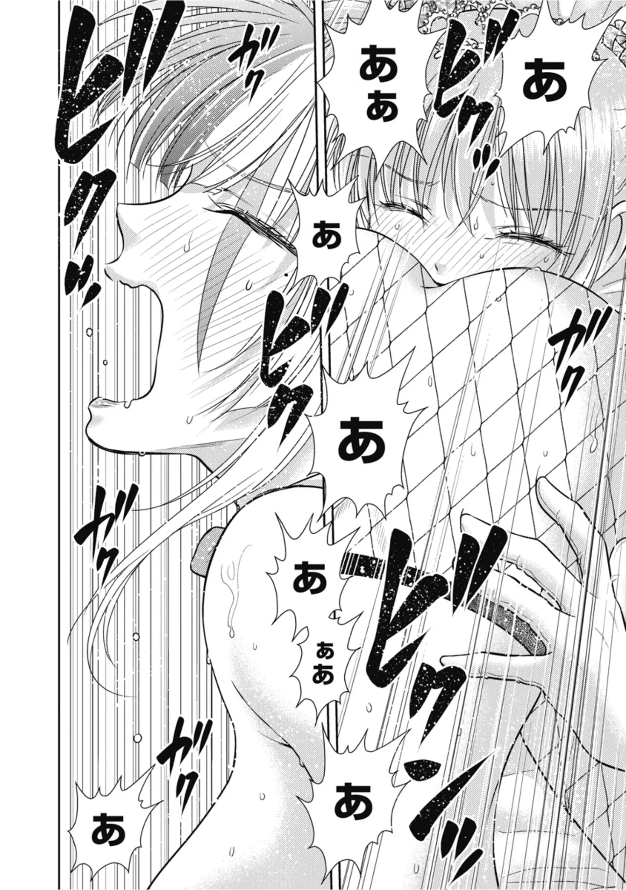 [Inokuma Shinobu]Isekai Soapland Kaguya Gaiden: Anzu Quest - Otenba Awahime no Daibōken 3 Page 66