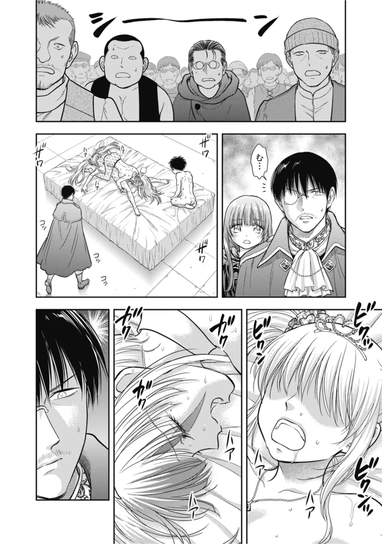 [Inokuma Shinobu]Isekai Soapland Kaguya Gaiden: Anzu Quest - Otenba Awahime no Daibōken 3 Page 68