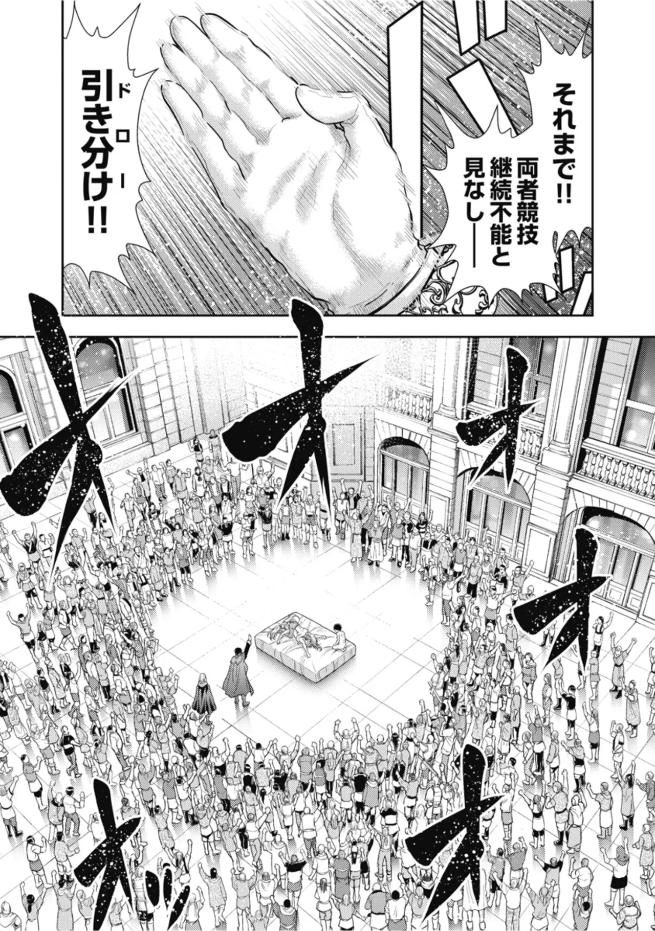 [Inokuma Shinobu]Isekai Soapland Kaguya Gaiden: Anzu Quest - Otenba Awahime no Daibōken 3 Page 69