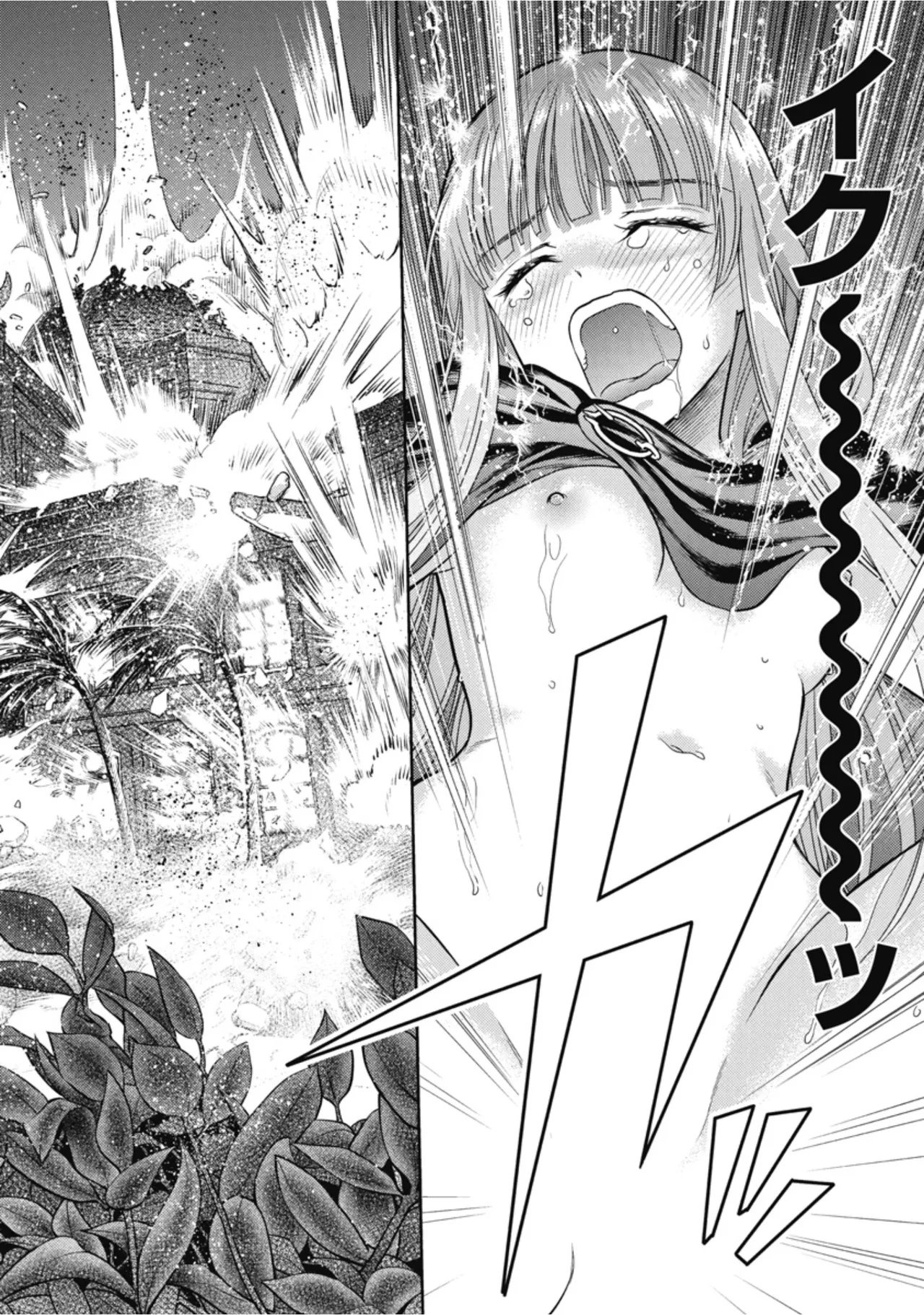 [Inokuma Shinobu]Isekai Soapland Kaguya Gaiden: Anzu Quest - Otenba Awahime no Daibōken 3 Page 74