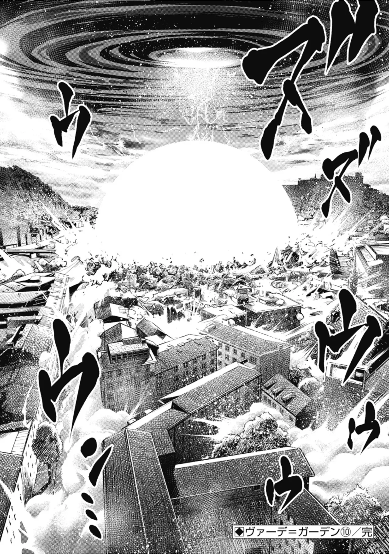 [Inokuma Shinobu]Isekai Soapland Kaguya Gaiden: Anzu Quest - Otenba Awahime no Daibōken 3 Page 76