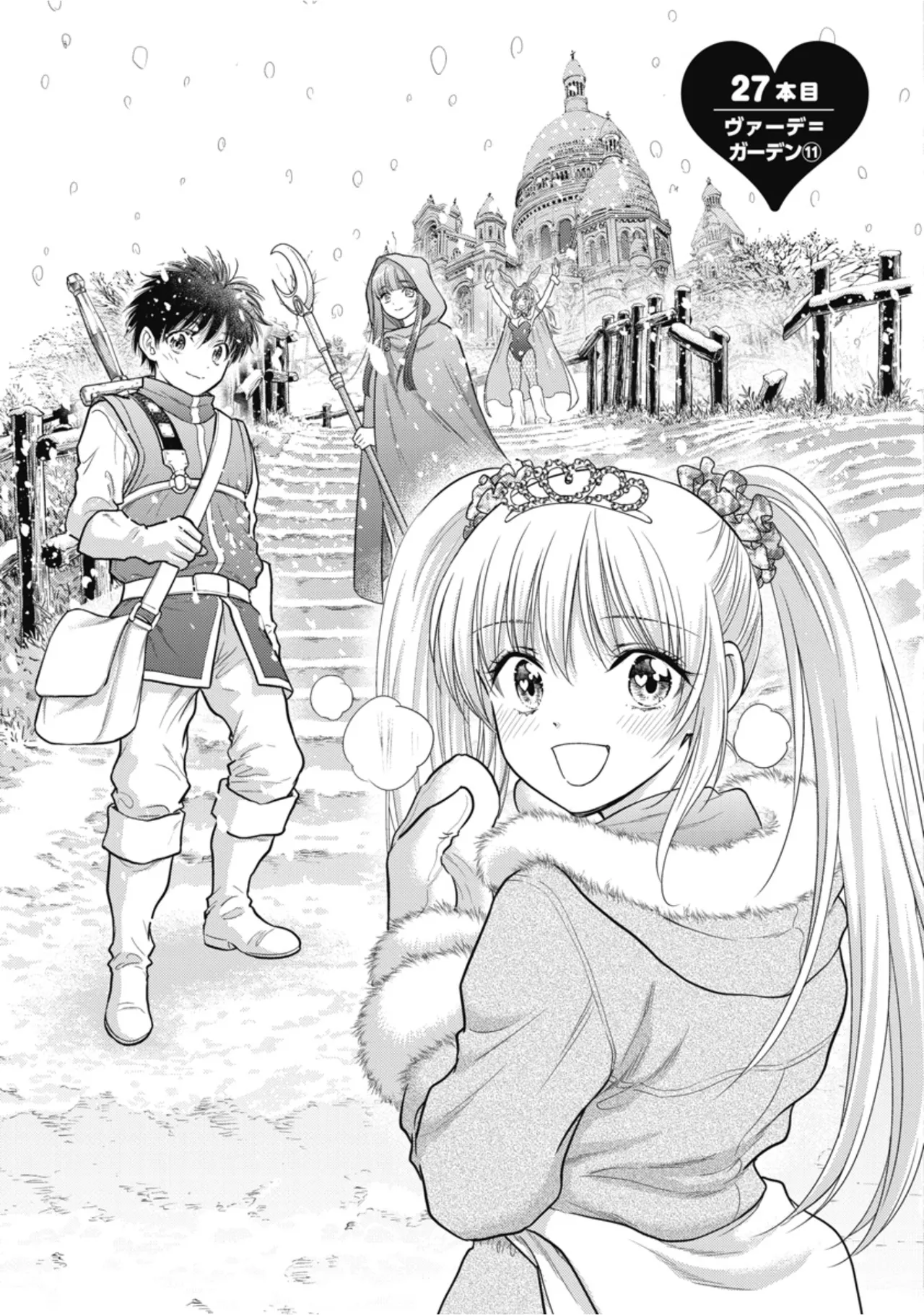 [Inokuma Shinobu]Isekai Soapland Kaguya Gaiden: Anzu Quest - Otenba Awahime no Daibōken 3 Page 77