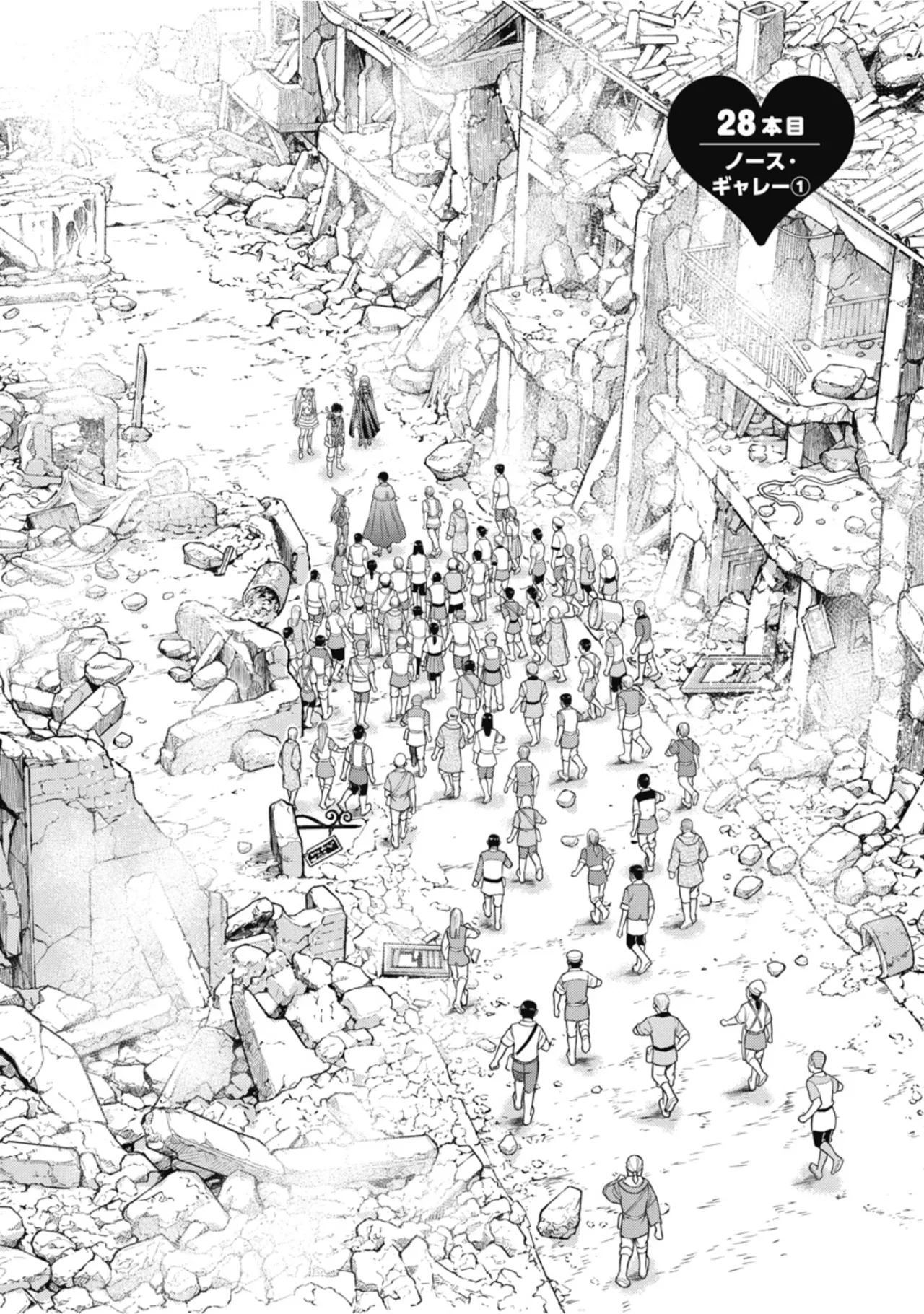 [Inokuma Shinobu]Isekai Soapland Kaguya Gaiden: Anzu Quest - Otenba Awahime no Daibōken 3 Page 89