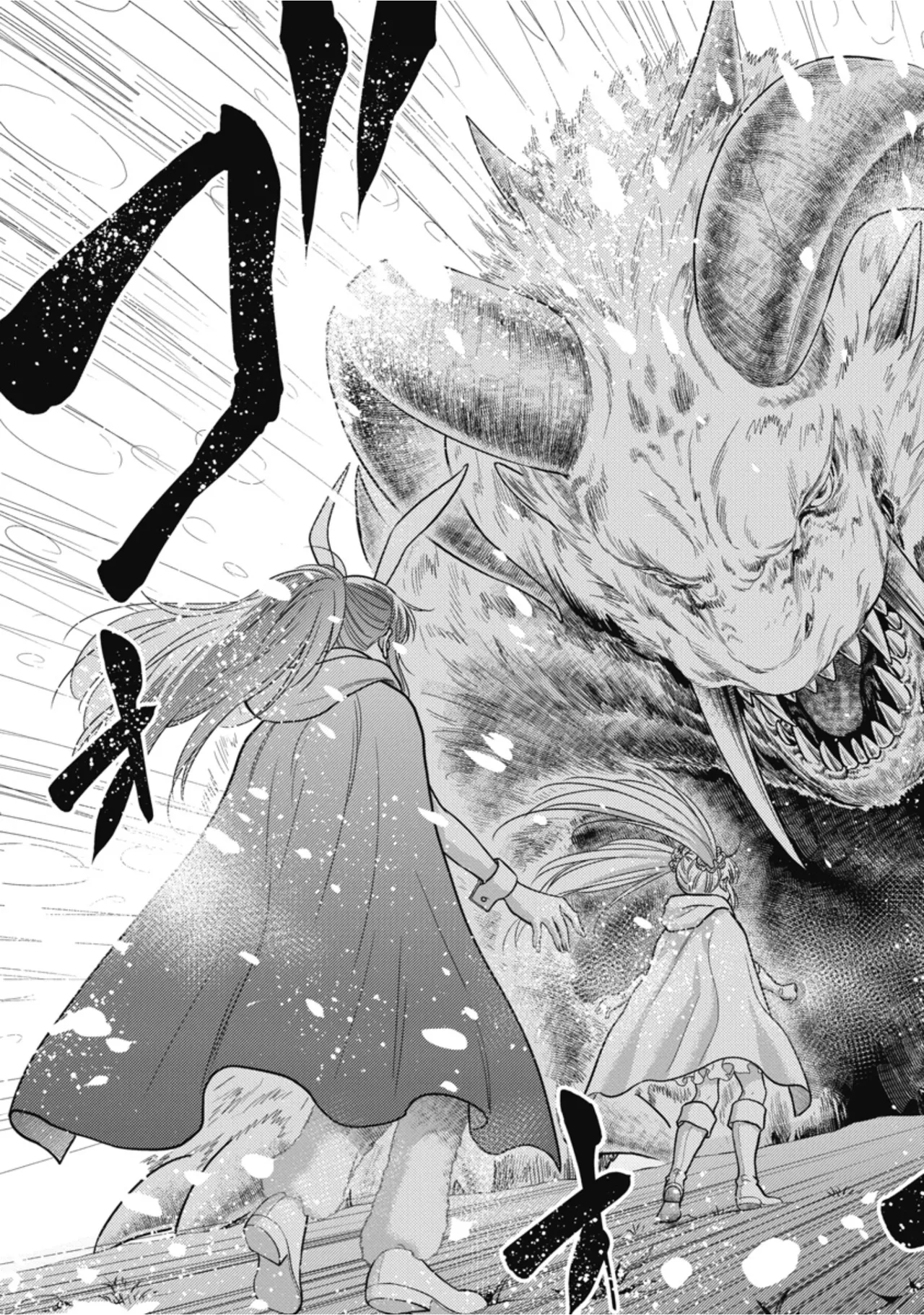 [Inokuma Shinobu]Isekai Soapland Kaguya Gaiden: Anzu Quest - Otenba Awahime no Daibōken 3 Page 99