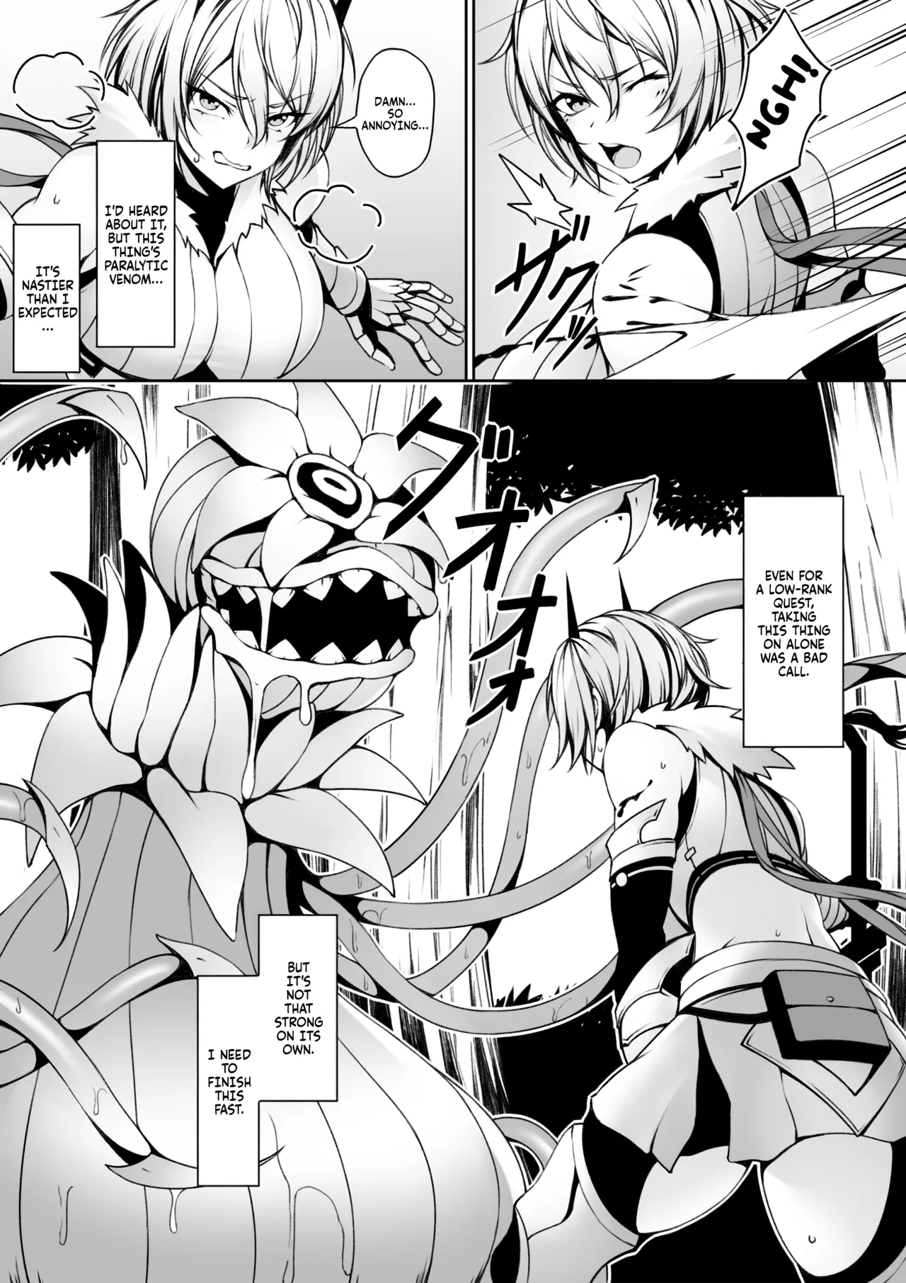 [P no Heya]Quest-chuu no Goblin ni Gochuui | Questing? Watch out for goblins![English] [Fallen Games] [Digital] Page 2