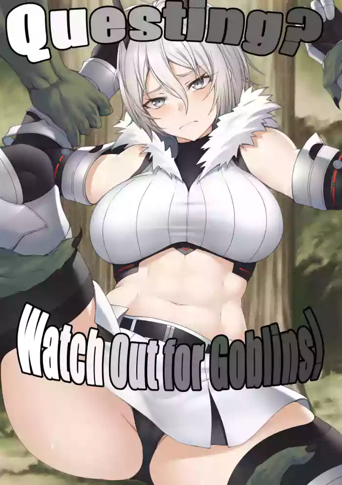 [P no Heya]Quest-chuu no Goblin ni Gochuui | Questing? Watch out for goblins![English] [Fallen Games] [Digital]