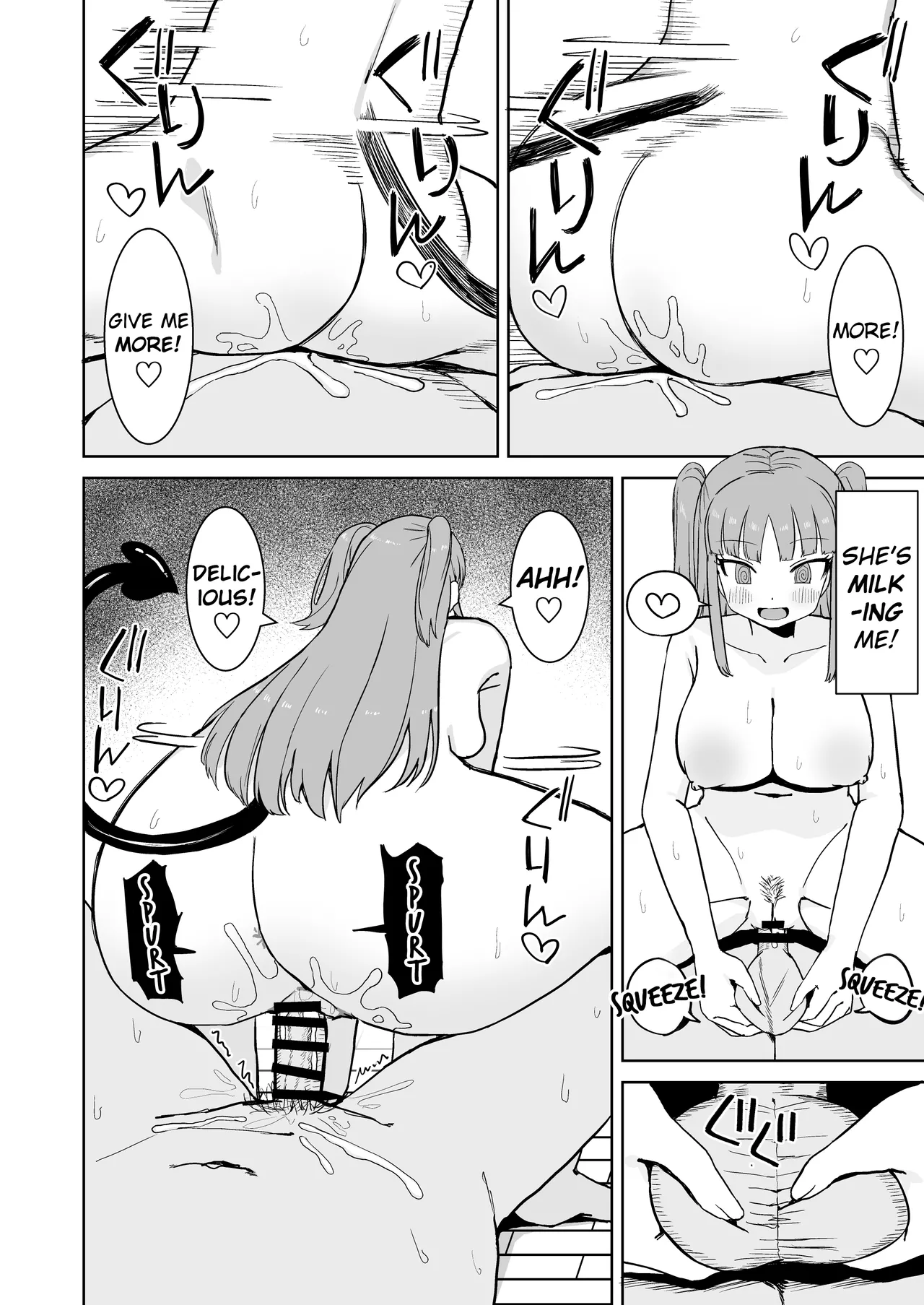 [Darezuka]Succubus ga Konran Shiteiru Ma ni | While the Succubus is Confused[English] [NTerm] [Digital] Page 15