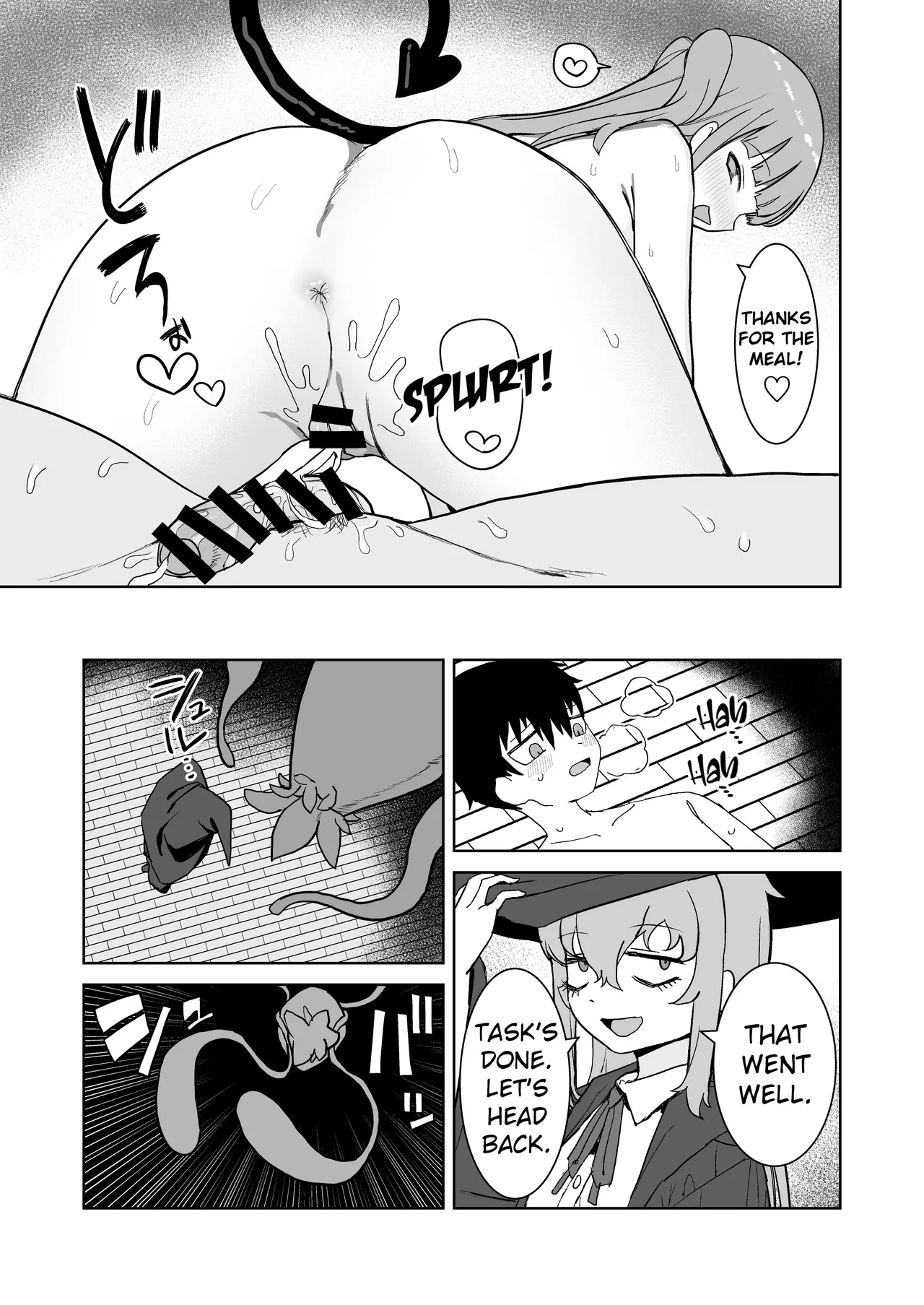 [Darezuka]Succubus ga Konran Shiteiru Ma ni | While the Succubus is Confused[English] [NTerm] [Digital] Page 18