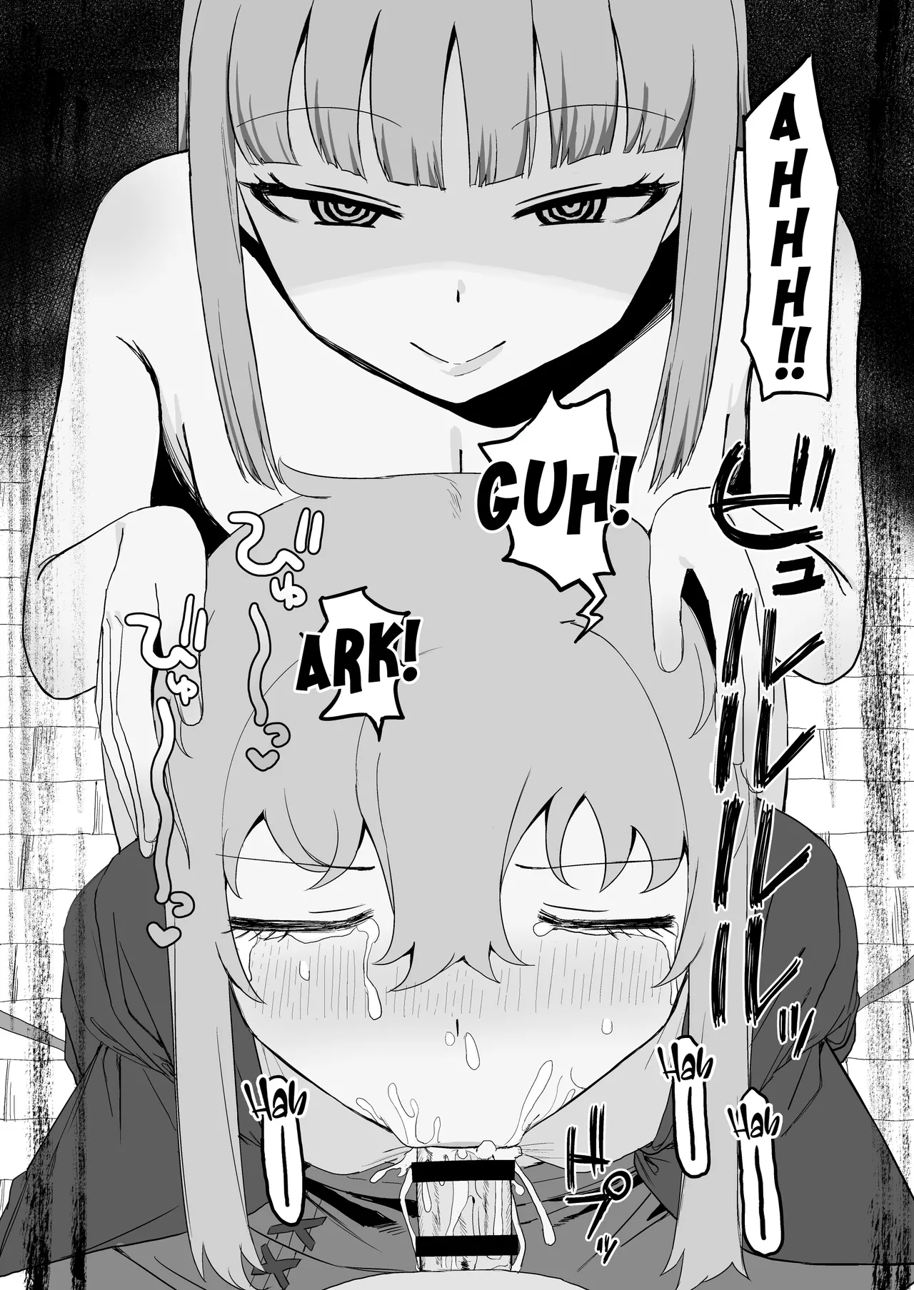 [Darezuka]Succubus ga Konran Shiteiru Ma ni | While the Succubus is Confused[English] [NTerm] [Digital] Page 27