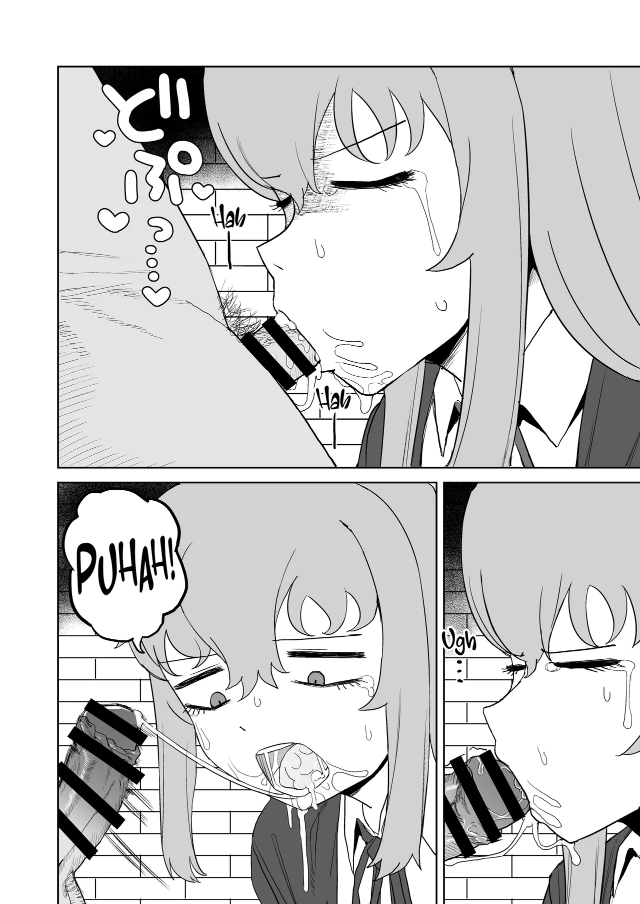 [Darezuka]Succubus ga Konran Shiteiru Ma ni | While the Succubus is Confused[English] [NTerm] [Digital] Page 29