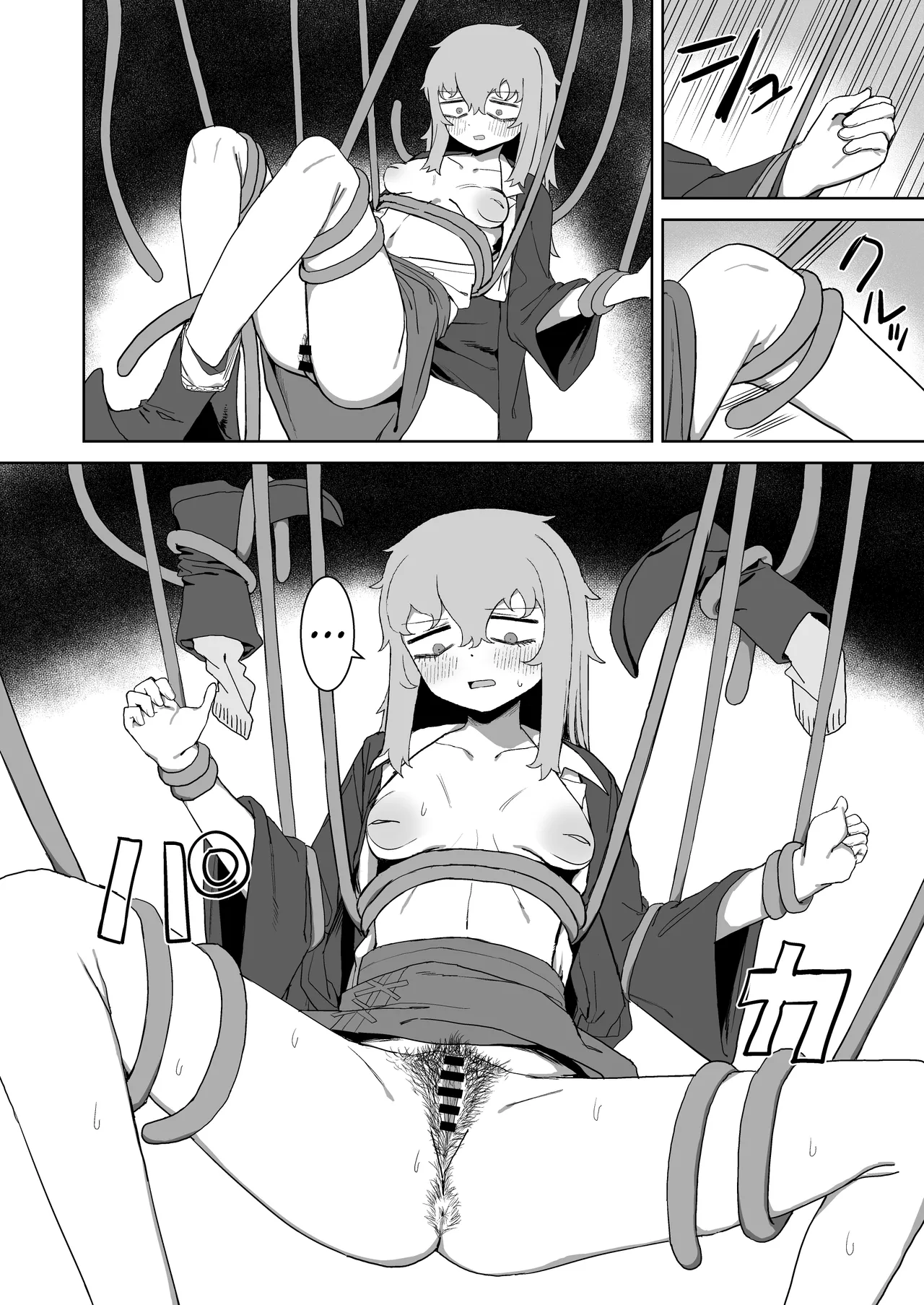 [Darezuka]Succubus ga Konran Shiteiru Ma ni | While the Succubus is Confused[English] [NTerm] [Digital] Page 31