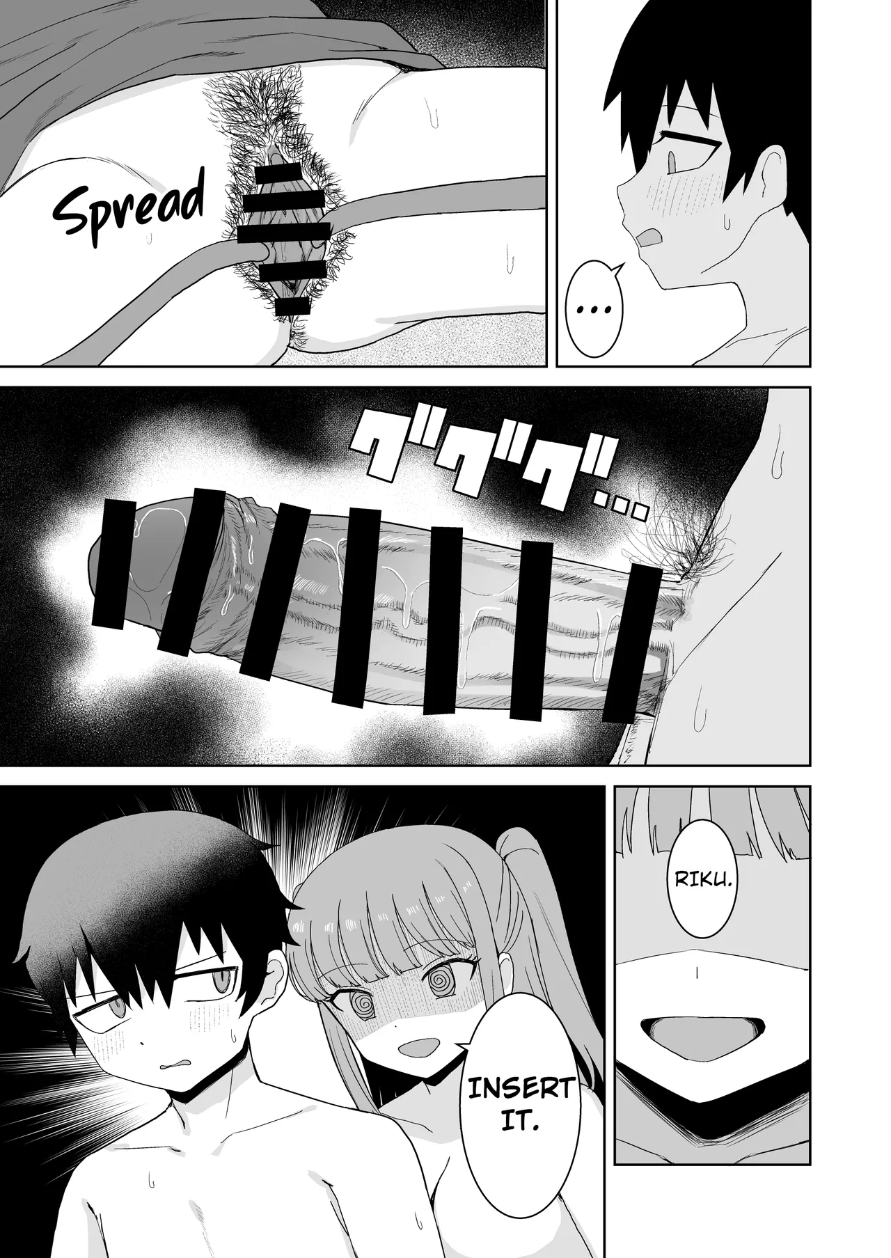 [Darezuka]Succubus ga Konran Shiteiru Ma ni | While the Succubus is Confused[English] [NTerm] [Digital] Page 32