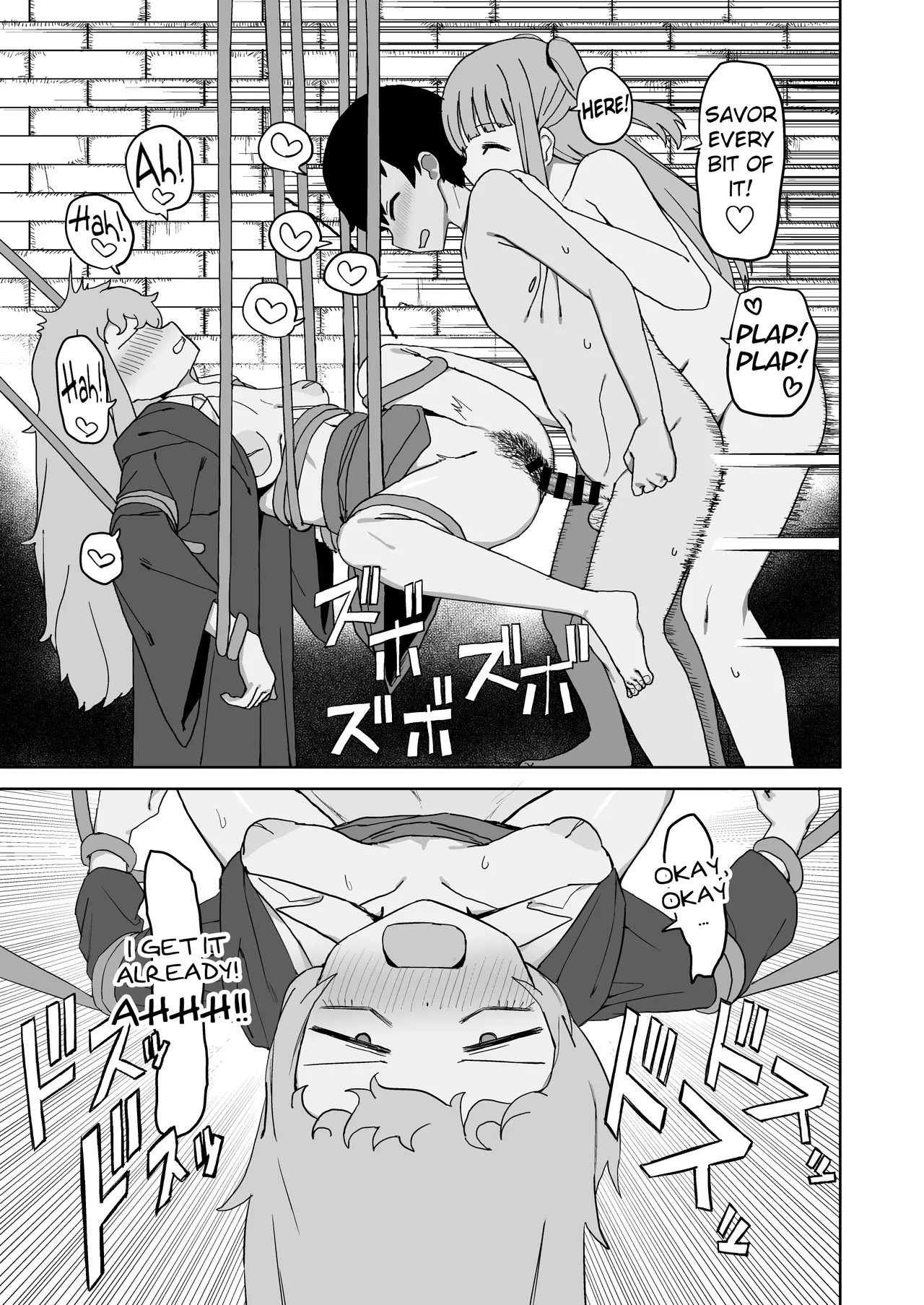 [Darezuka]Succubus ga Konran Shiteiru Ma ni | While the Succubus is Confused[English] [NTerm] [Digital] Page 38