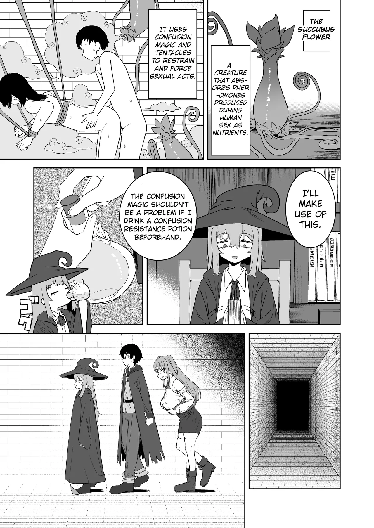 [Darezuka]Succubus ga Konran Shiteiru Ma ni | While the Succubus is Confused[English] [NTerm] [Digital] Page 4