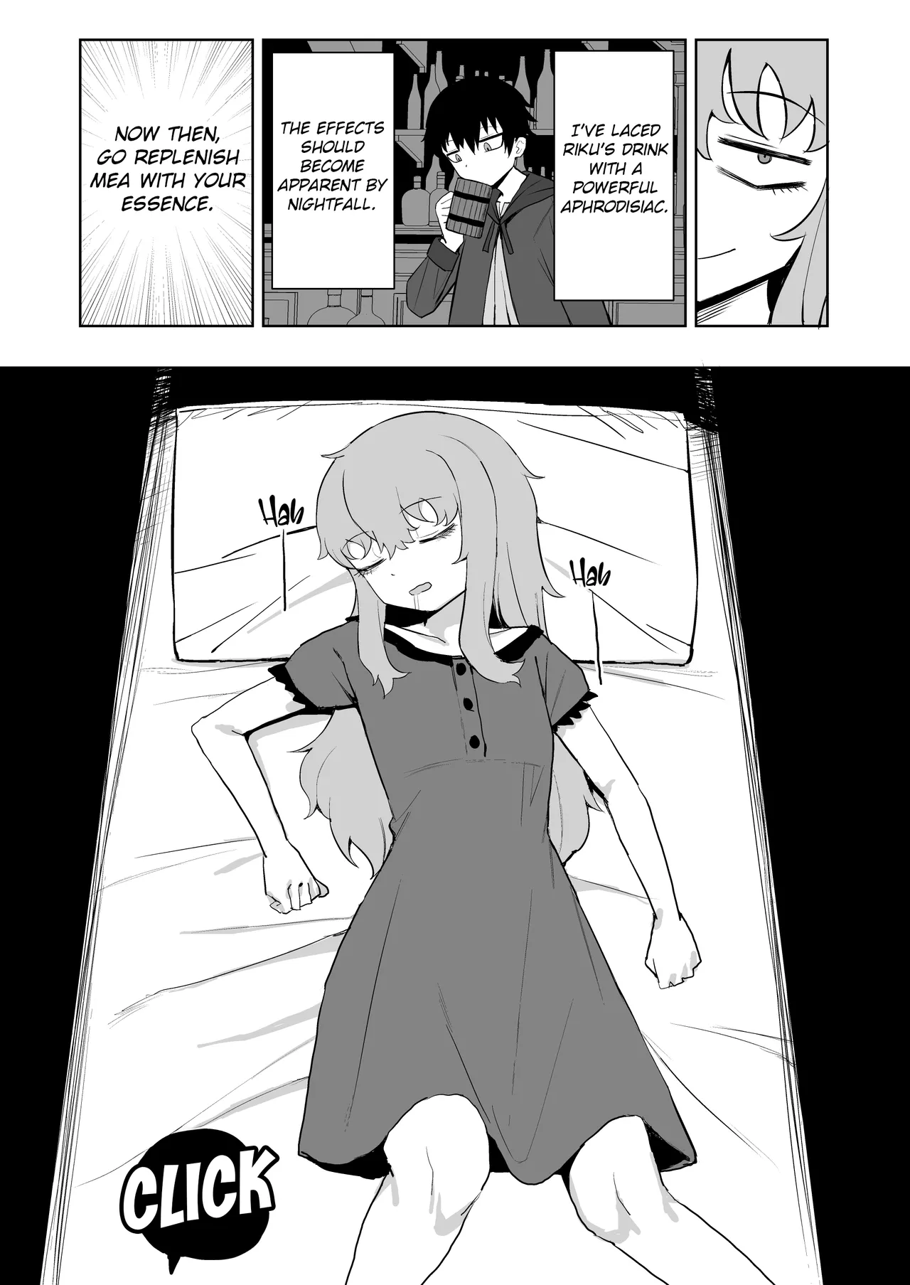 [Darezuka]Succubus ga Konran Shiteiru Ma ni | While the Succubus is Confused[English] [NTerm] [Digital] Page 51