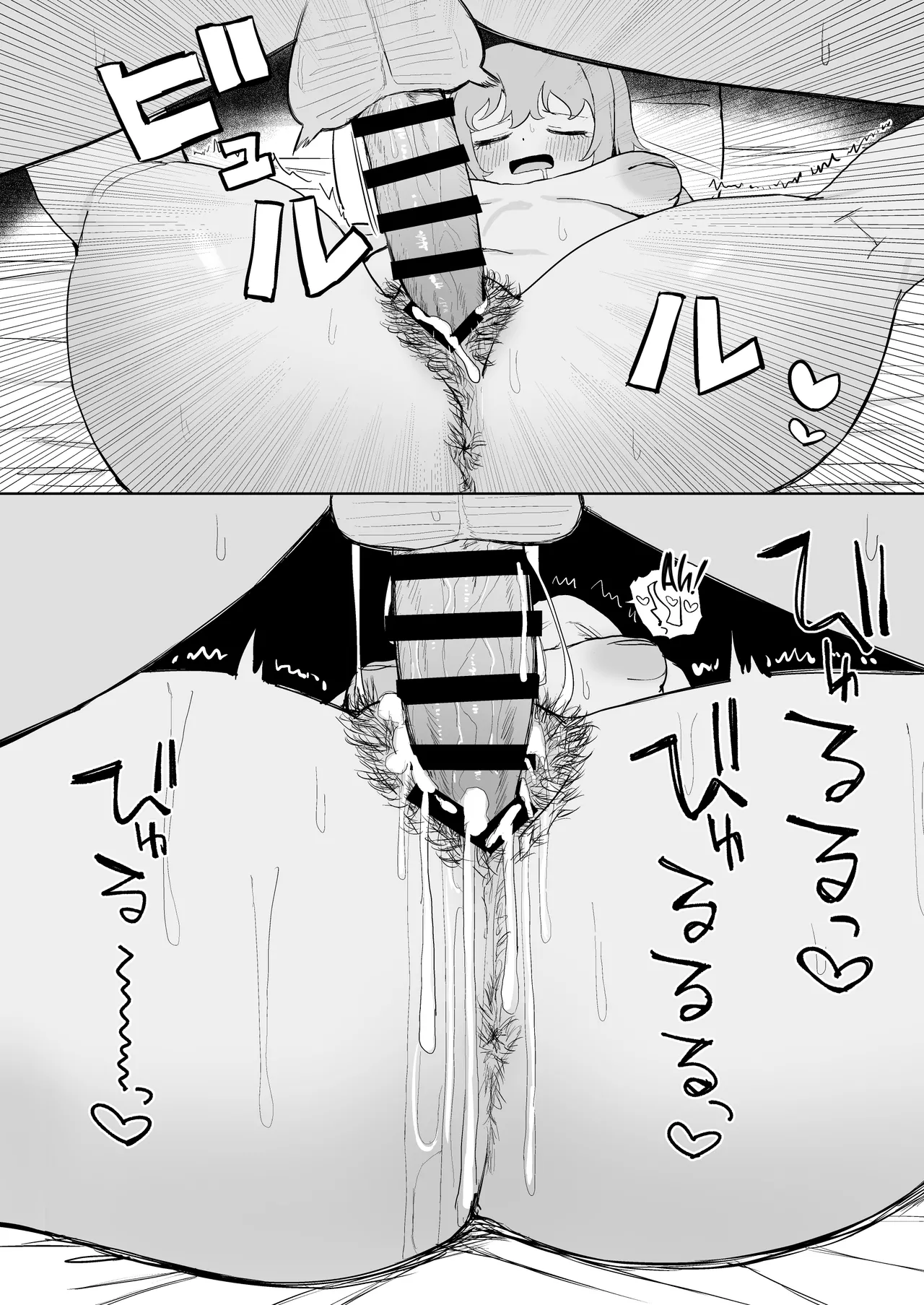 [Darezuka]Succubus ga Konran Shiteiru Ma ni | While the Succubus is Confused[English] [NTerm] [Digital] Page 56