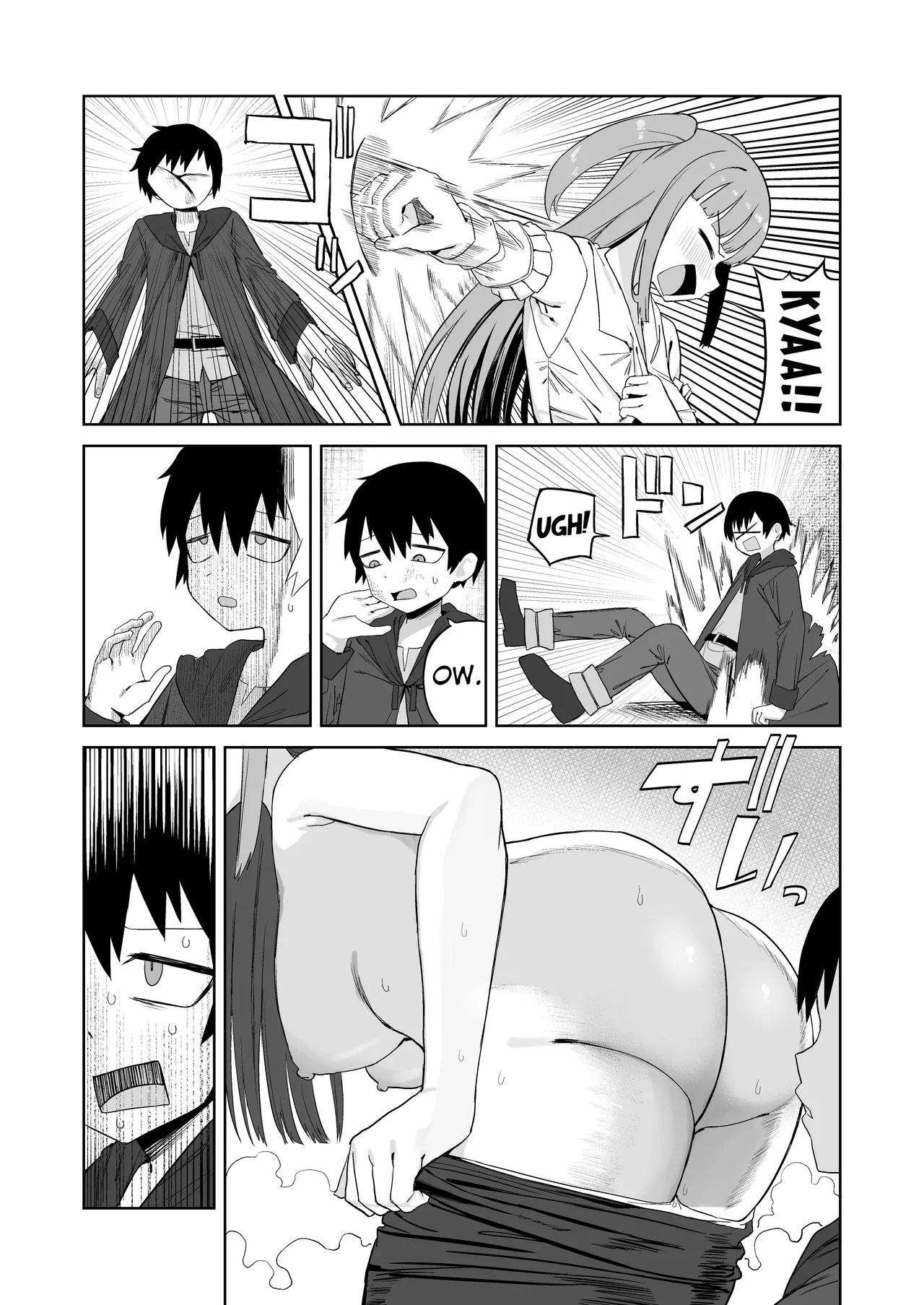 [Darezuka]Succubus ga Konran Shiteiru Ma ni | While the Succubus is Confused[English] [NTerm] [Digital] Page 7