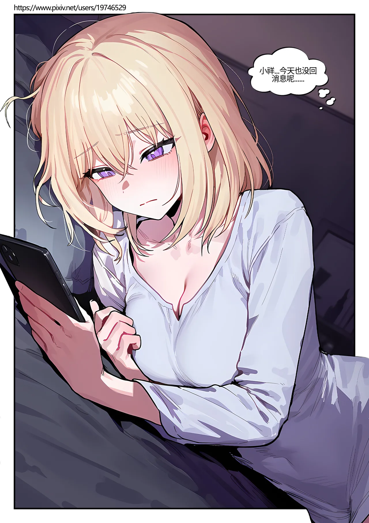 [Cue]ようこそ Ave Mujicaの世界(Ⅰ)[AI Generated] Page 25