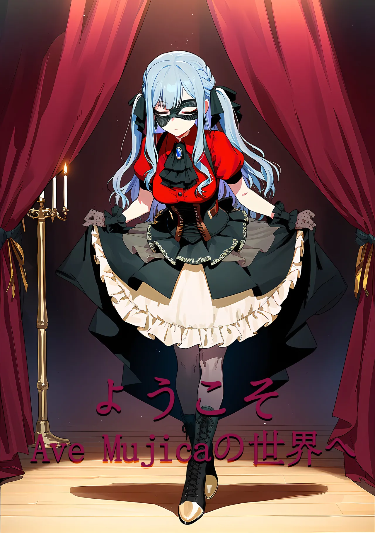 [Cue]ようこそ Ave Mujicaの世界(Ⅰ)[AI Generated] Page 26