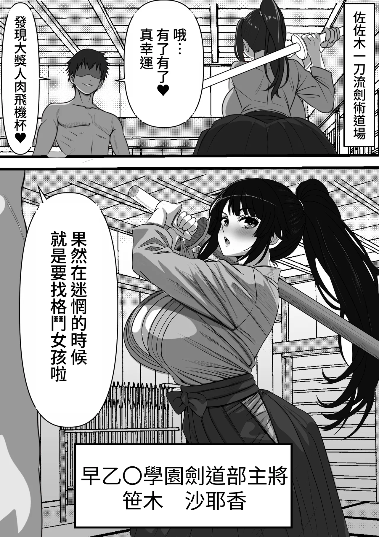 [フリテン堂]俺がコキ捨てSEXしている間以外時間が停止して数年たったのだが、、、[中国翻訳] [DL版] Page 10