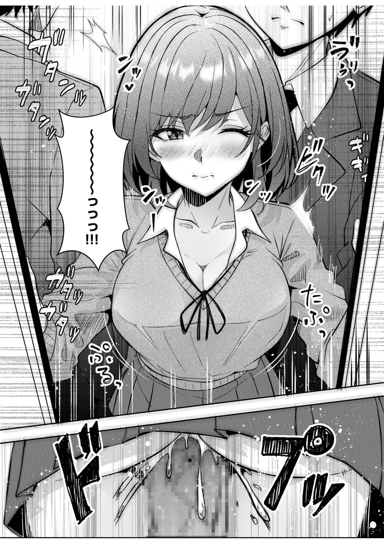[Aga Marino]Gal Dakumi ~Iede Shojo to no Hamemakuri Dousei Sex~ 21-26 Page 83